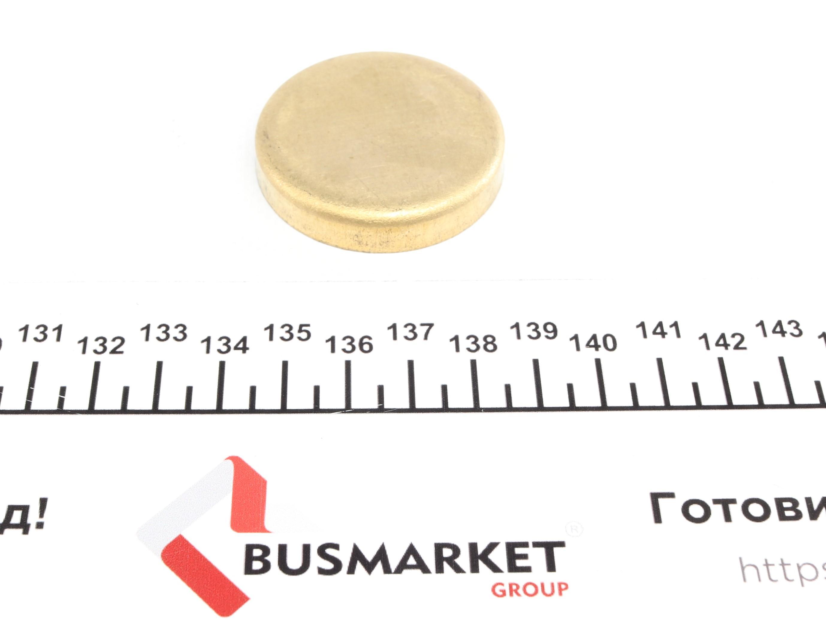 Заглушка блока цилиндров (d=44.5mm) Латунь/Brass