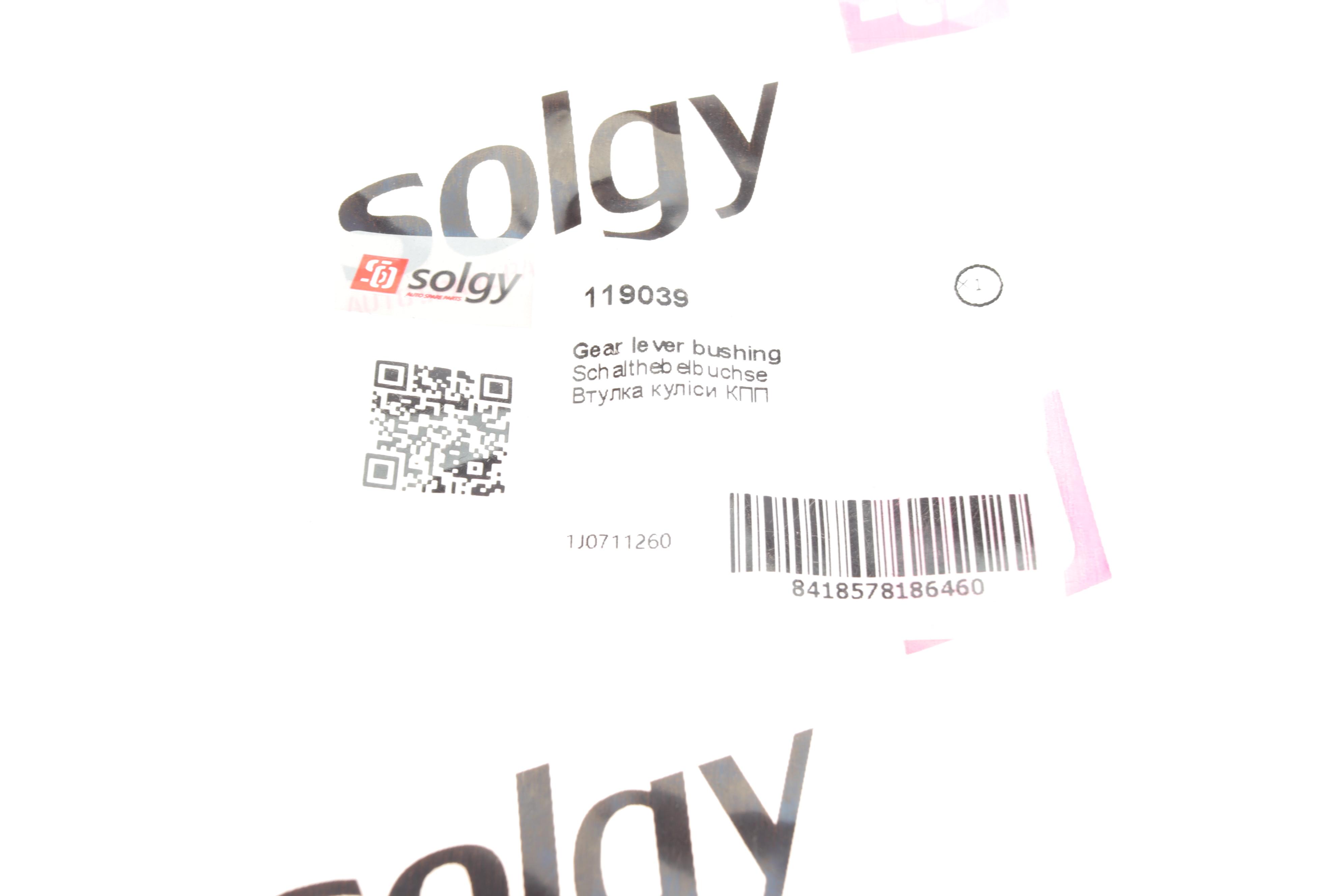 Тяга переключения передач VW Caddy 1.9TDI 95-04