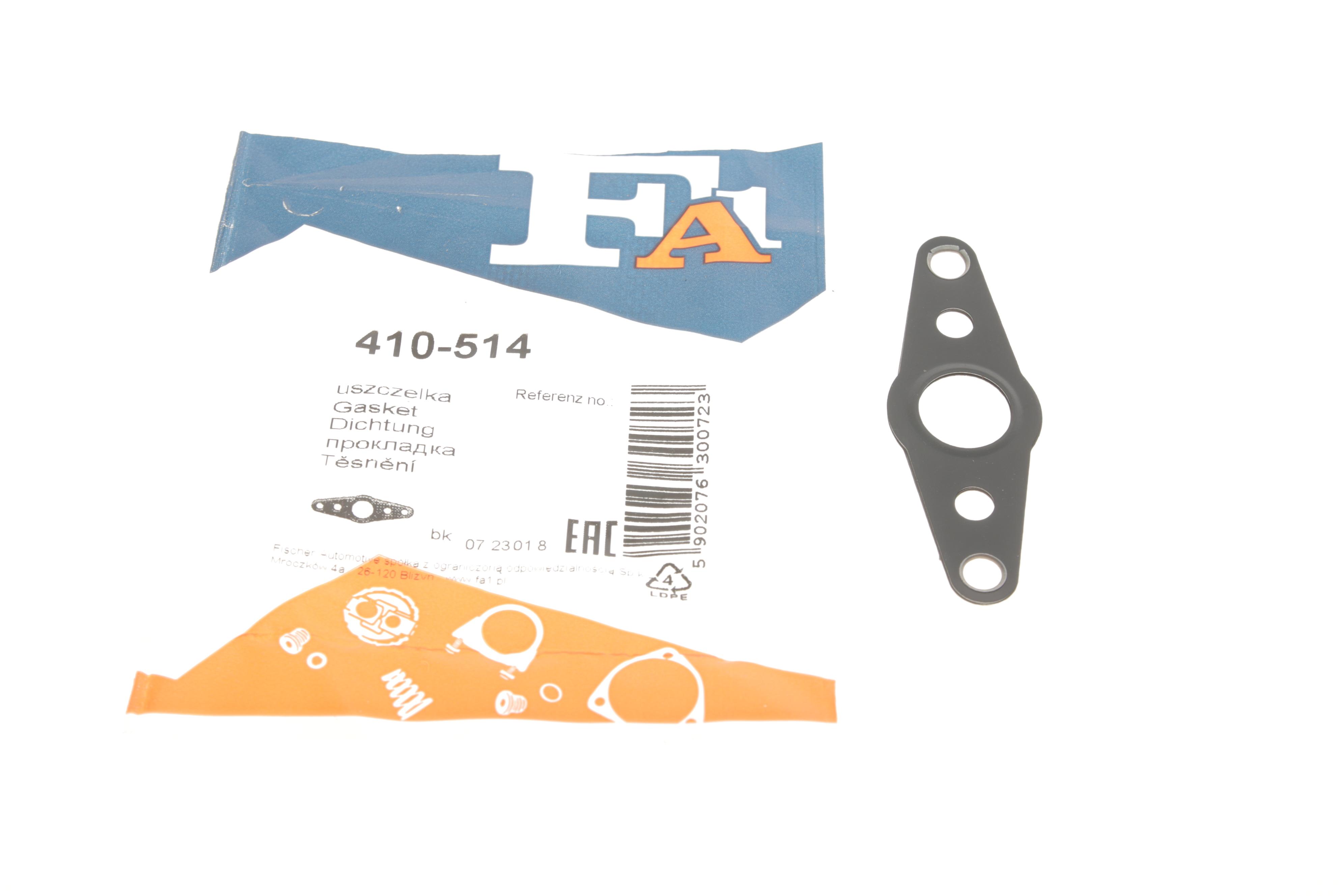 Прокладка турбіни BMW 3 (E90)/5 (E60)/X5 (E70) 07-13 (трубка на злив масла) M57 D30