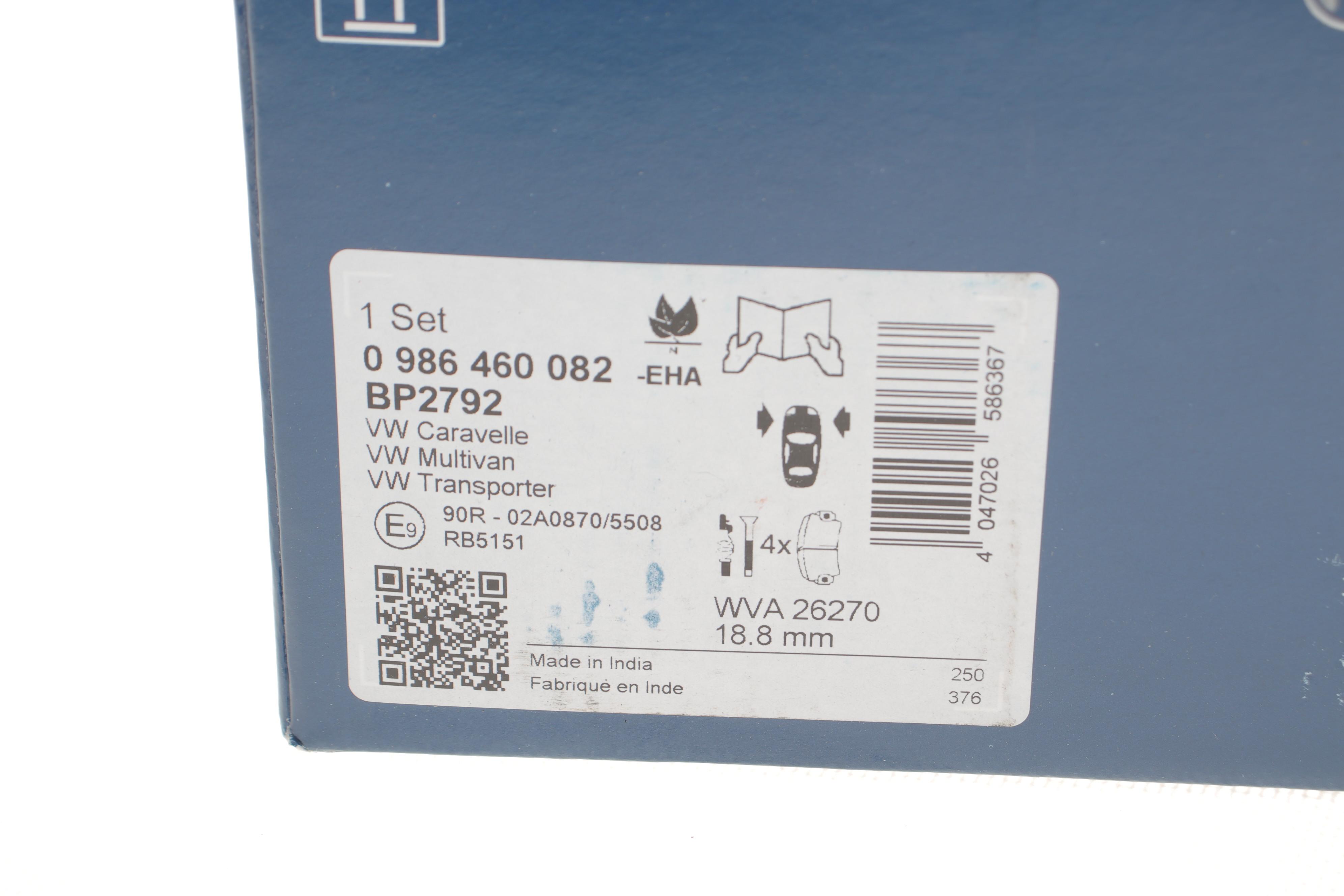 Колодки тормозные (передние) VW T6 15- (с датчиком)