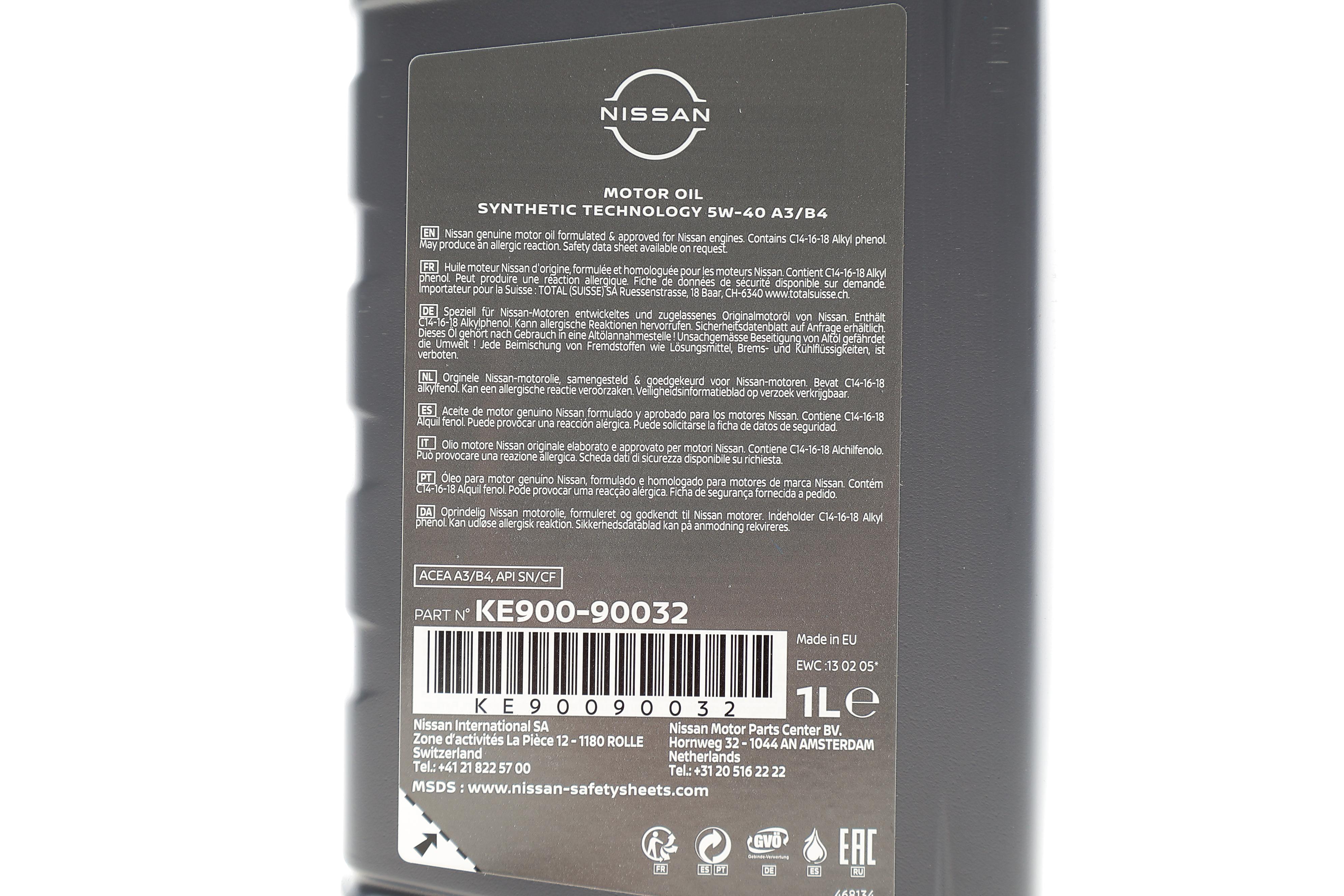 Масло 5W40 Motor Oil (1L)  (A3/B4)