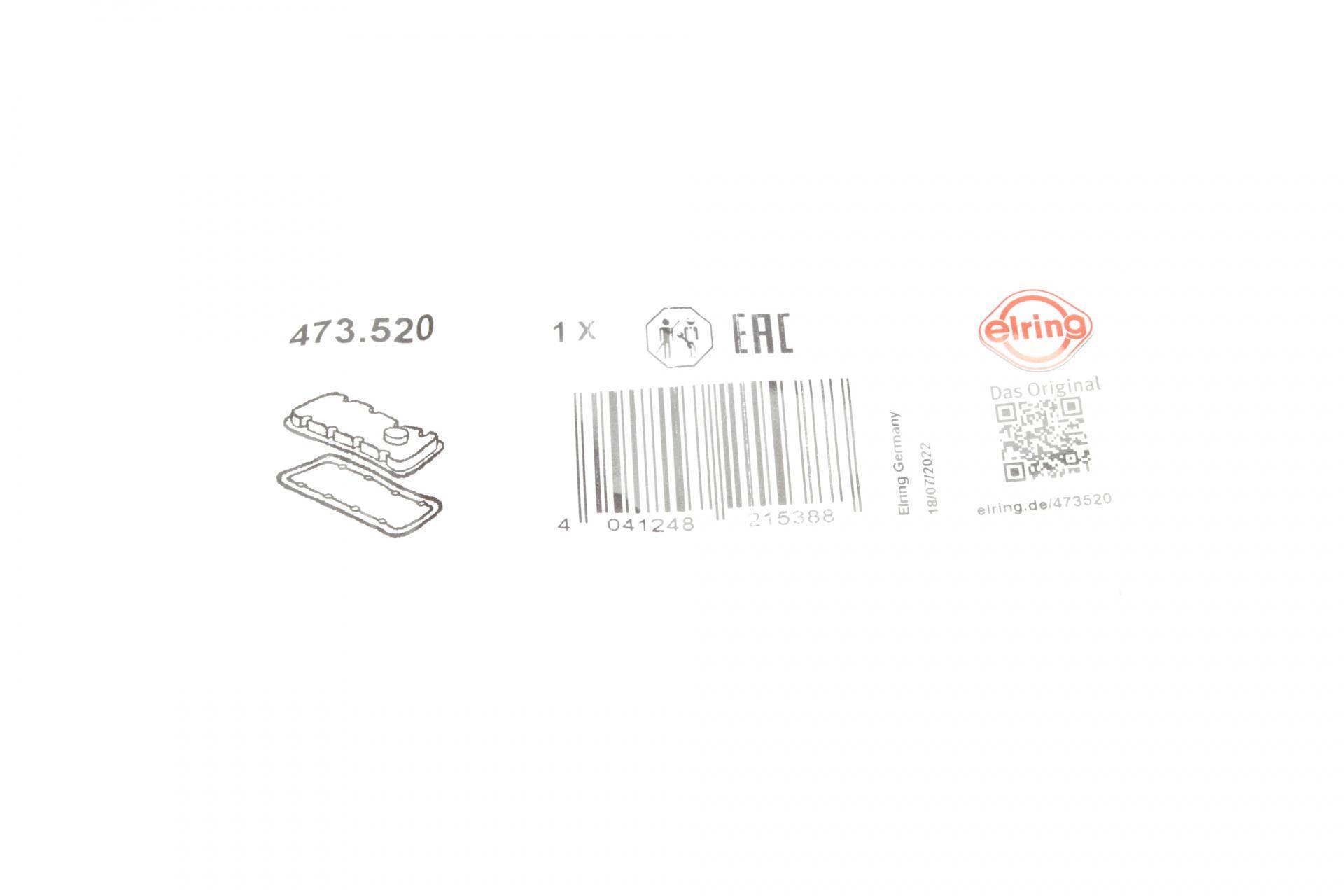 Прокладка крышки клапанов Toyota Corolla/Auris/Yaris 1.4D 04-18