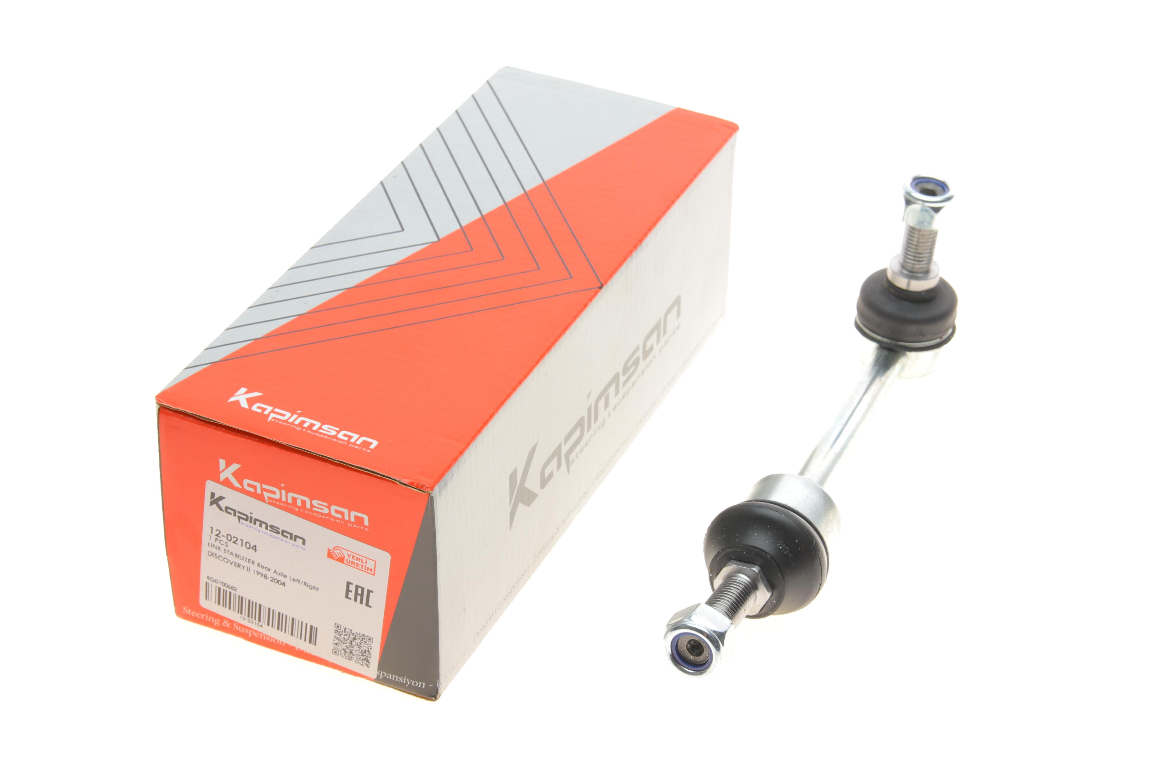 Тяга стабилизатора (заднего) Land Rover Discovery 98-04