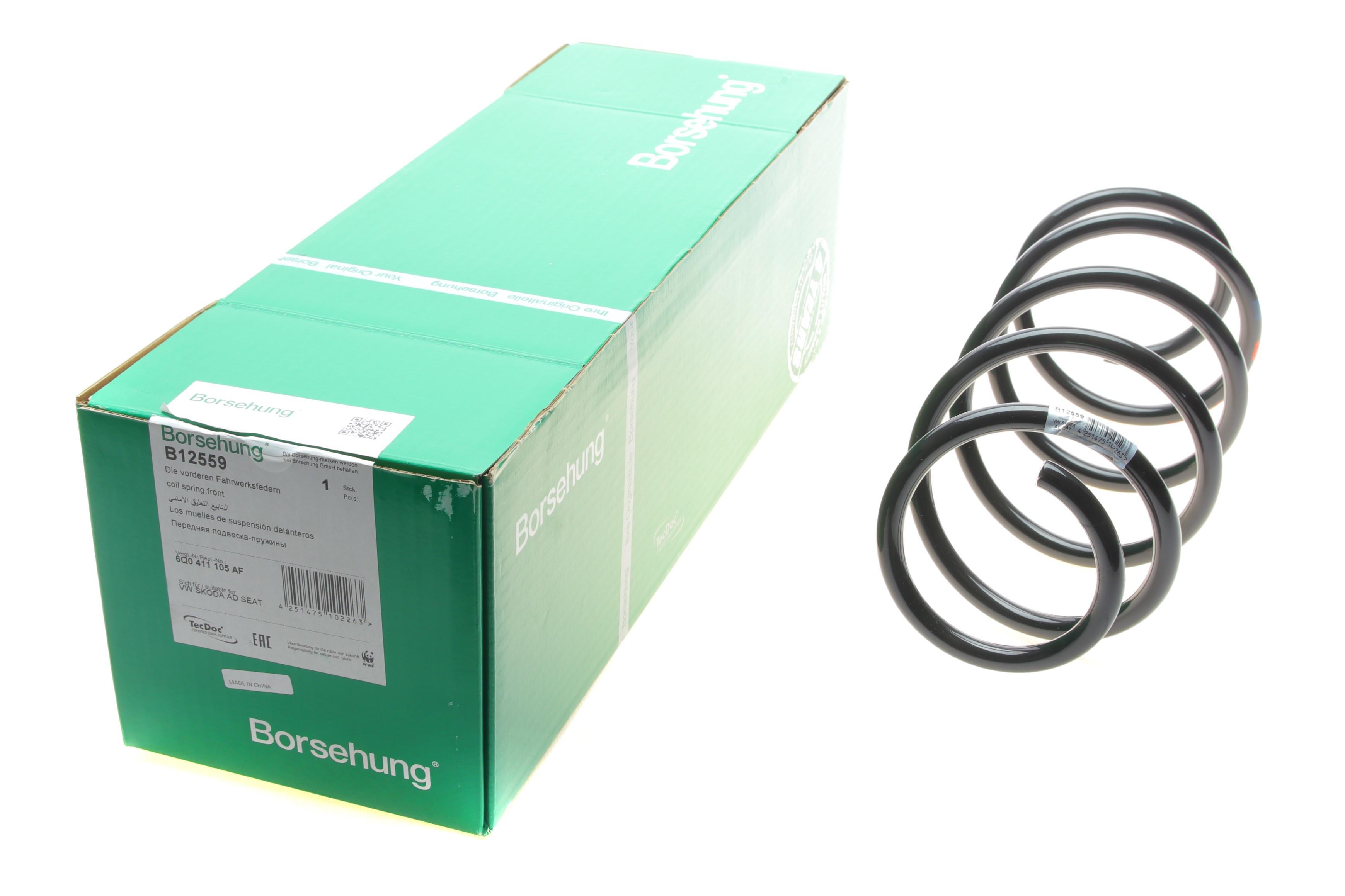 Пружина (передня) VW Polo 1.4/16V/FSI/Skoda Fabia 1.2/12V/TSI/1.4/1.6 06-14 (OE VAG)