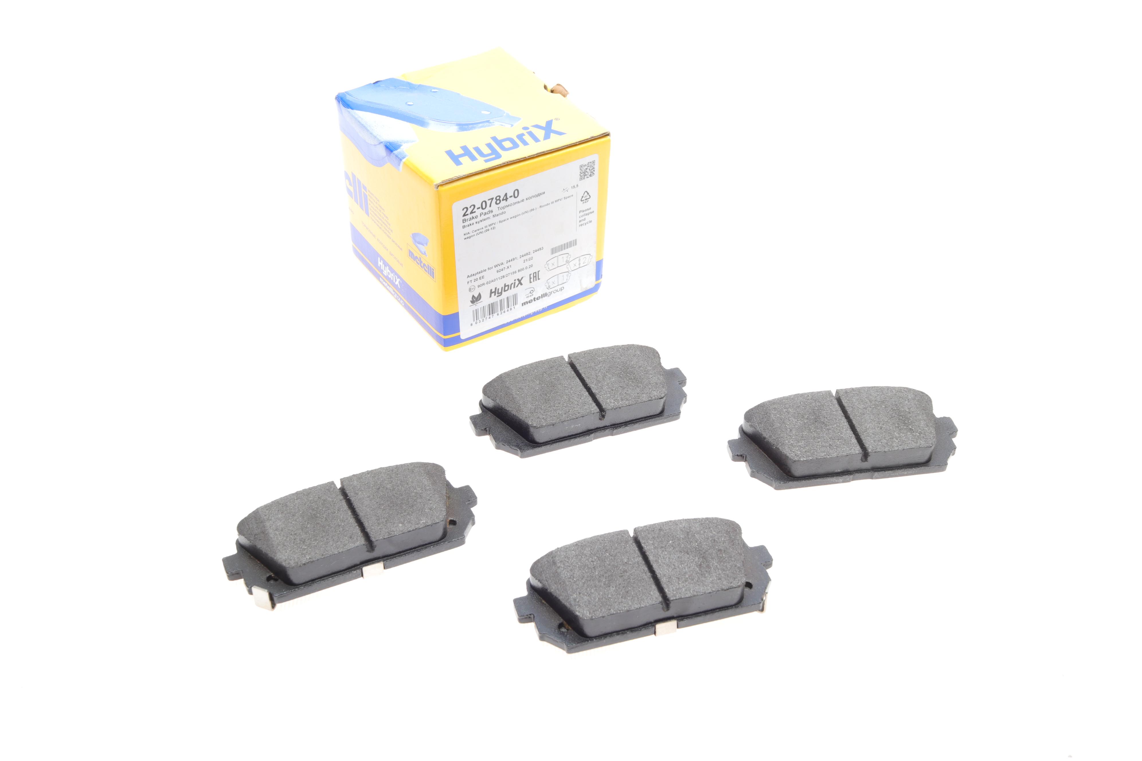 Колодки гальмівні (задні) Kia Carens III 06-