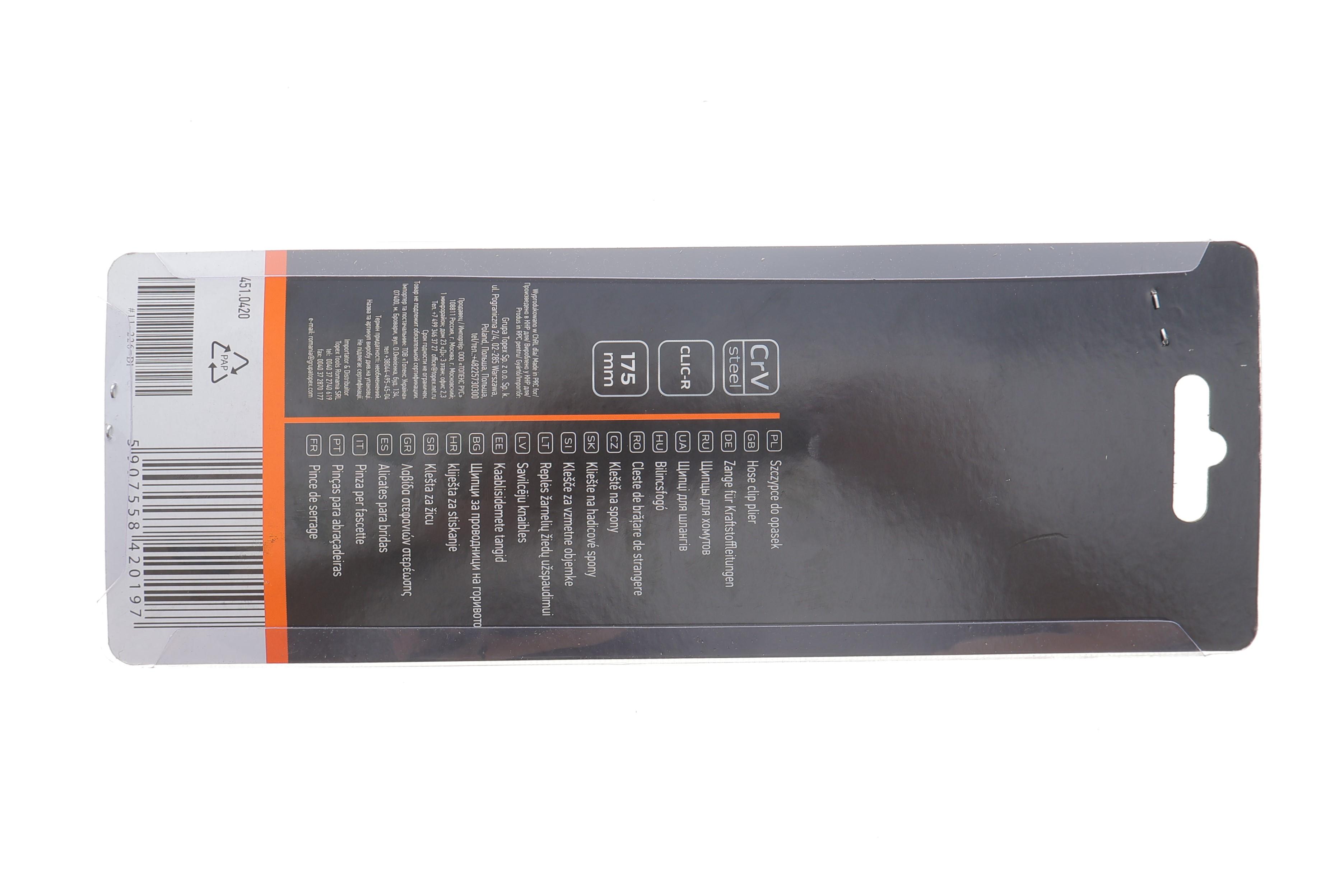 Щипці для хомутів 180 mm