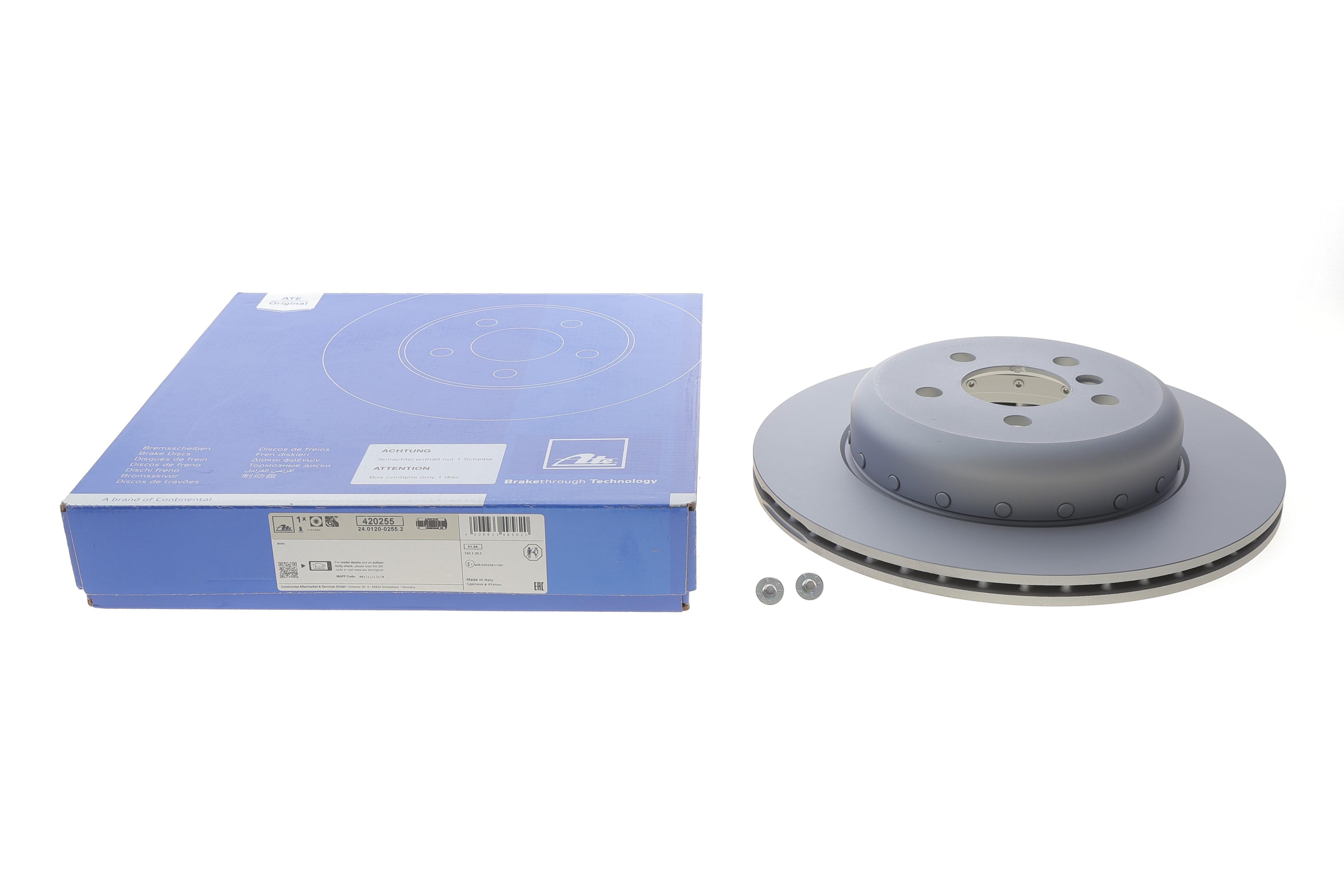 Диск гальмівний (задній) BMW 5 (G30/F90)/7 (G11/G12) 15- (L) (330x20) B46/B47/B48/B57