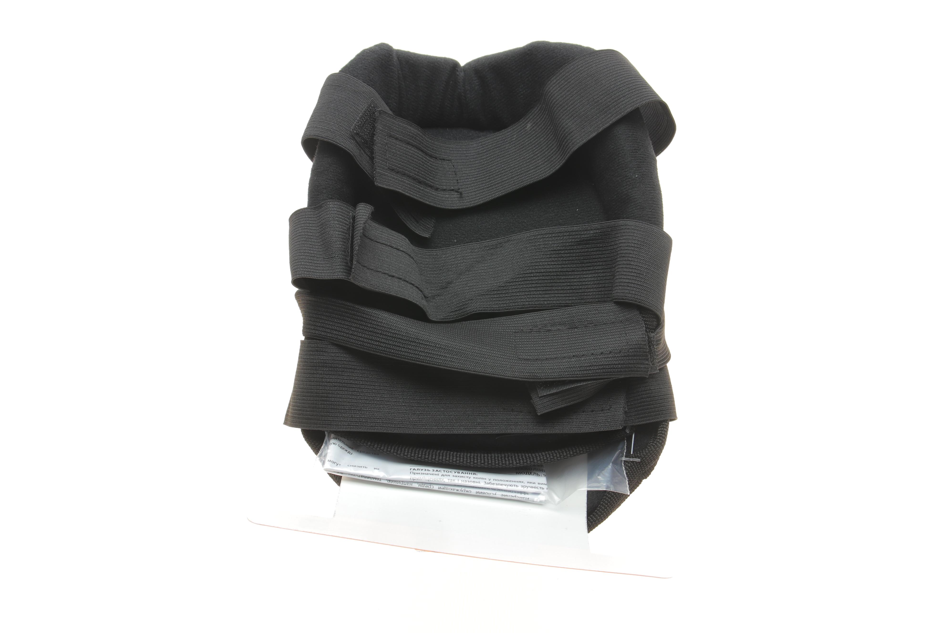 Наколінники захисні