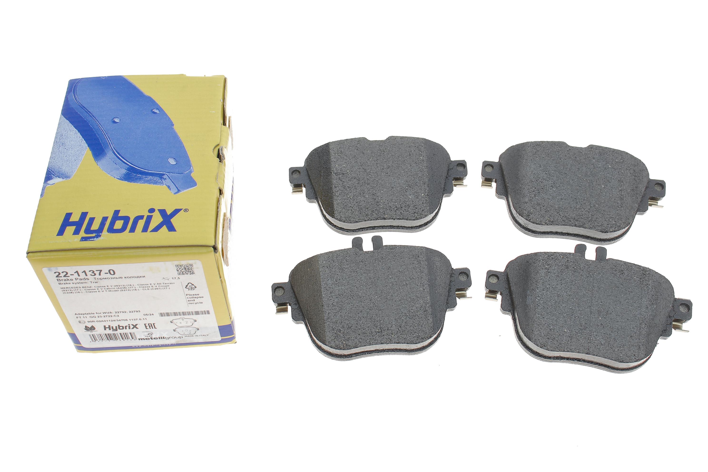 Колодки гальмівні (задні) MB E-class (W213/A238/C238/S213) 16-