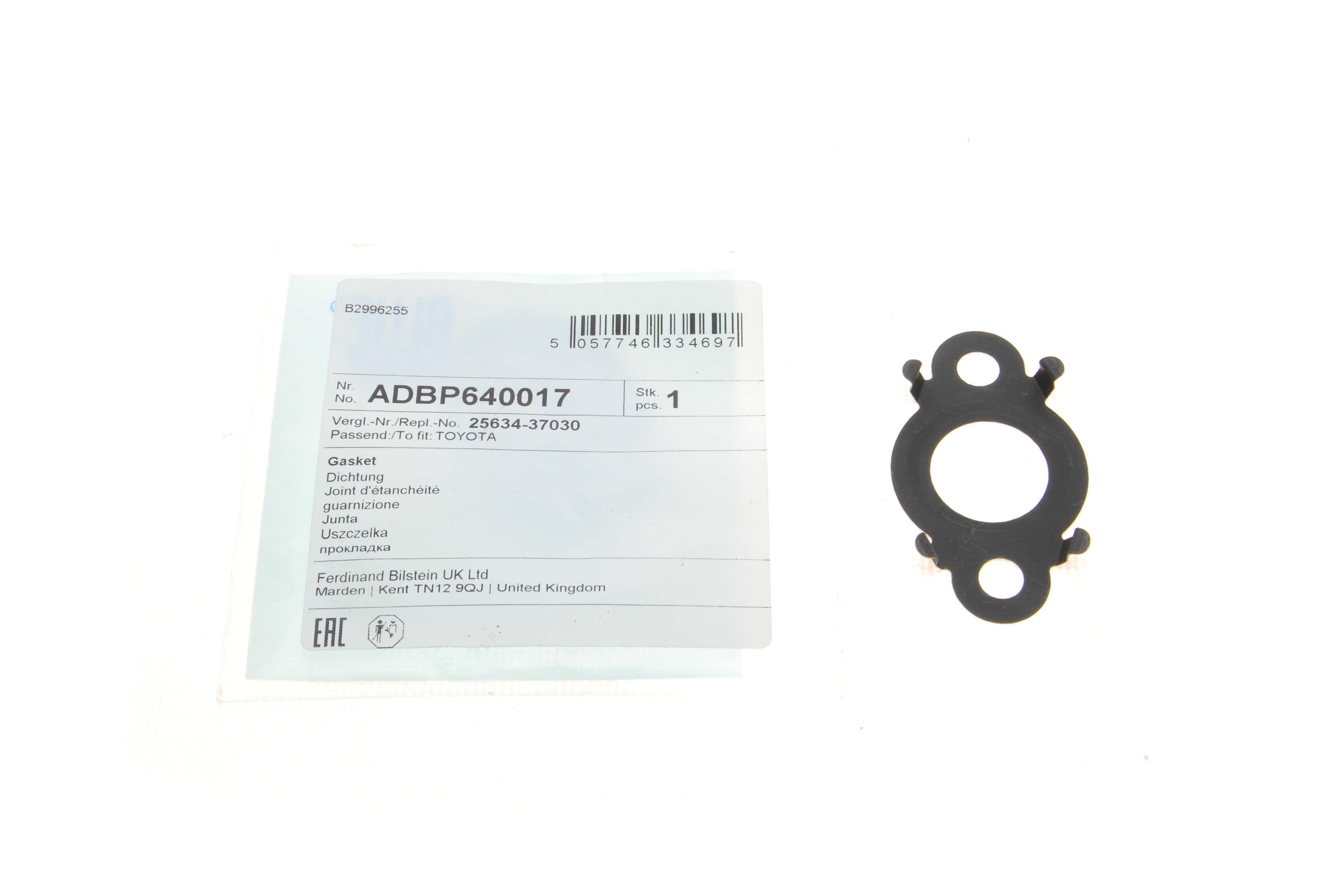 Прокладка клапана EGR Lexus CT/Toyota Auris/Prius 1.8H 08-