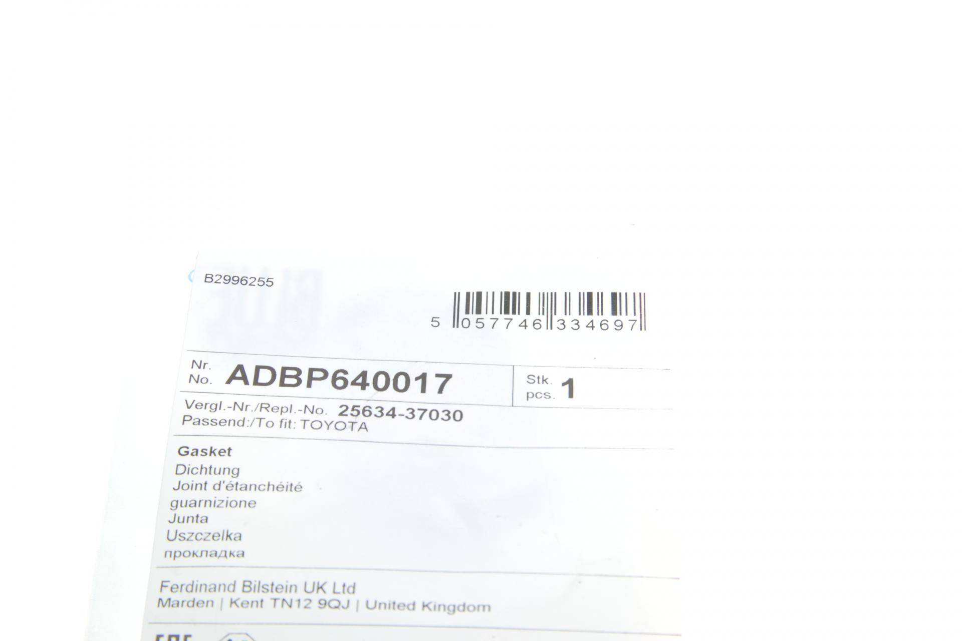 Прокладка клапана EGR Lexus CT/Toyota Auris/Prius 1.8H 08-