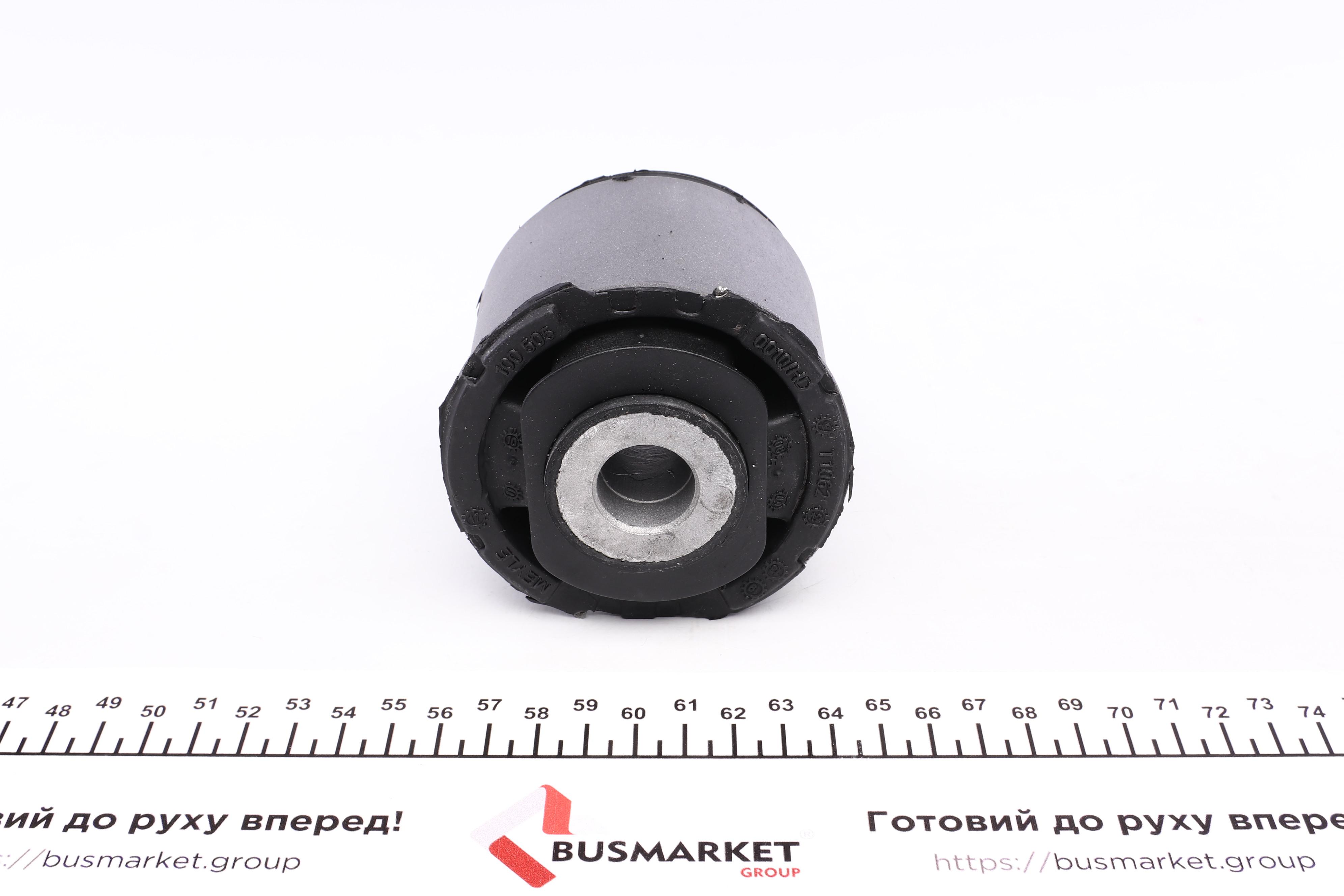 Сайлентблок балки (задней) Audi A4 1.6/1.8/2.0/3.0/1.9TDI/2.5TDI 00-08