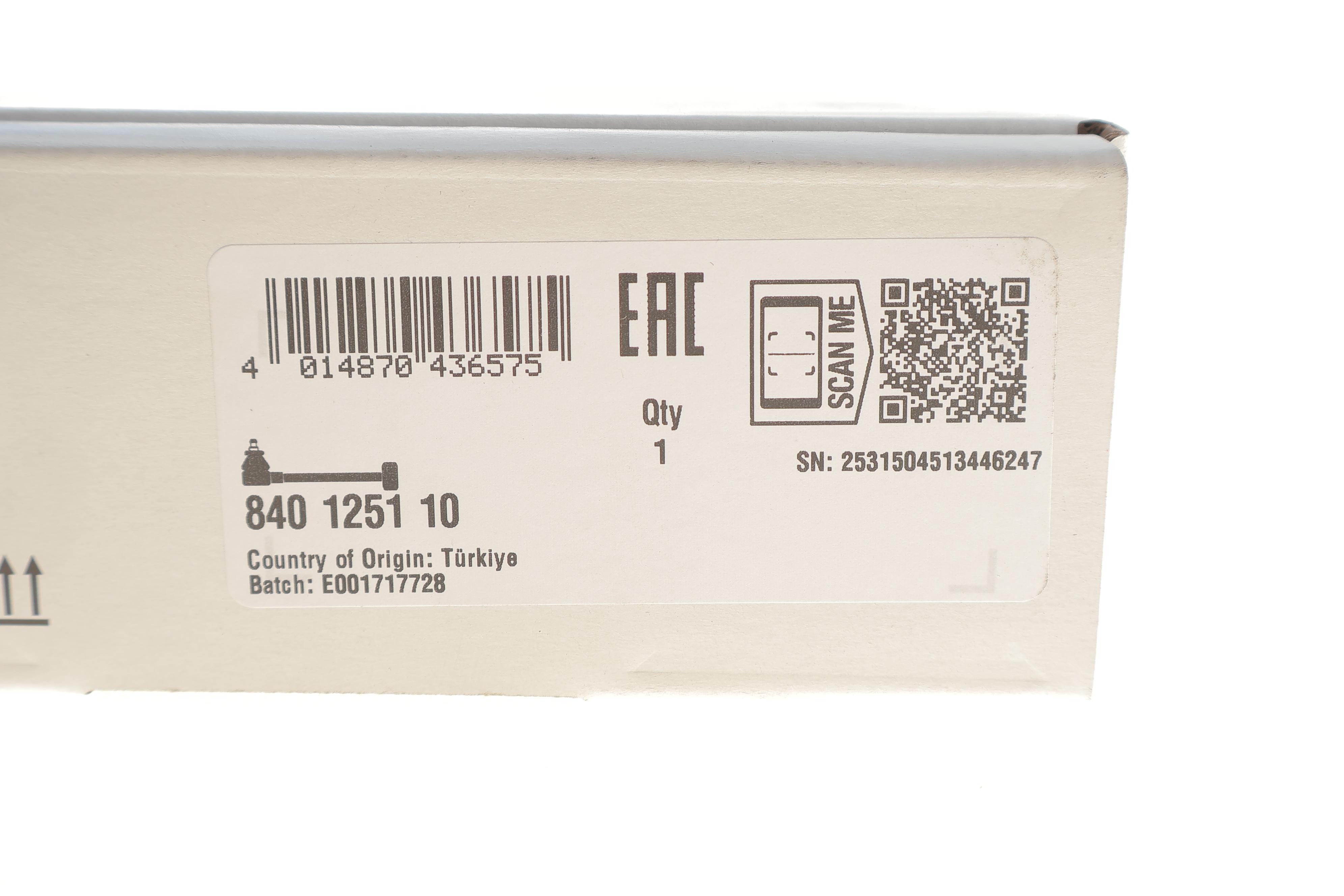 Тяга рульова (з наконечником) (R) VW Polo/Skoda Rapid/Seat Ibiza 08-