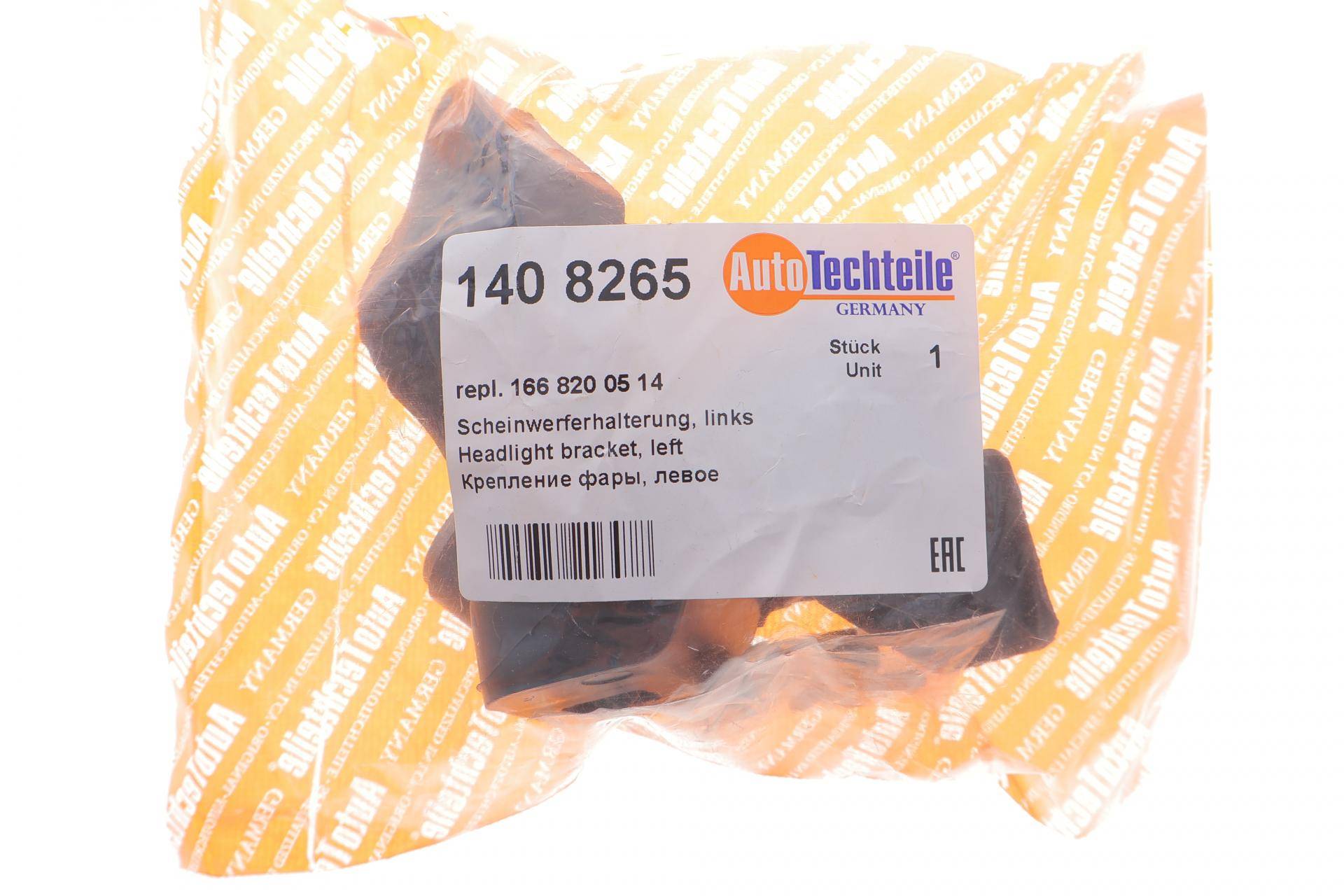 Кронштейн кріплення фари (к-кт) MB GL-class (X166)/GLE-class (W166) 11- (L)