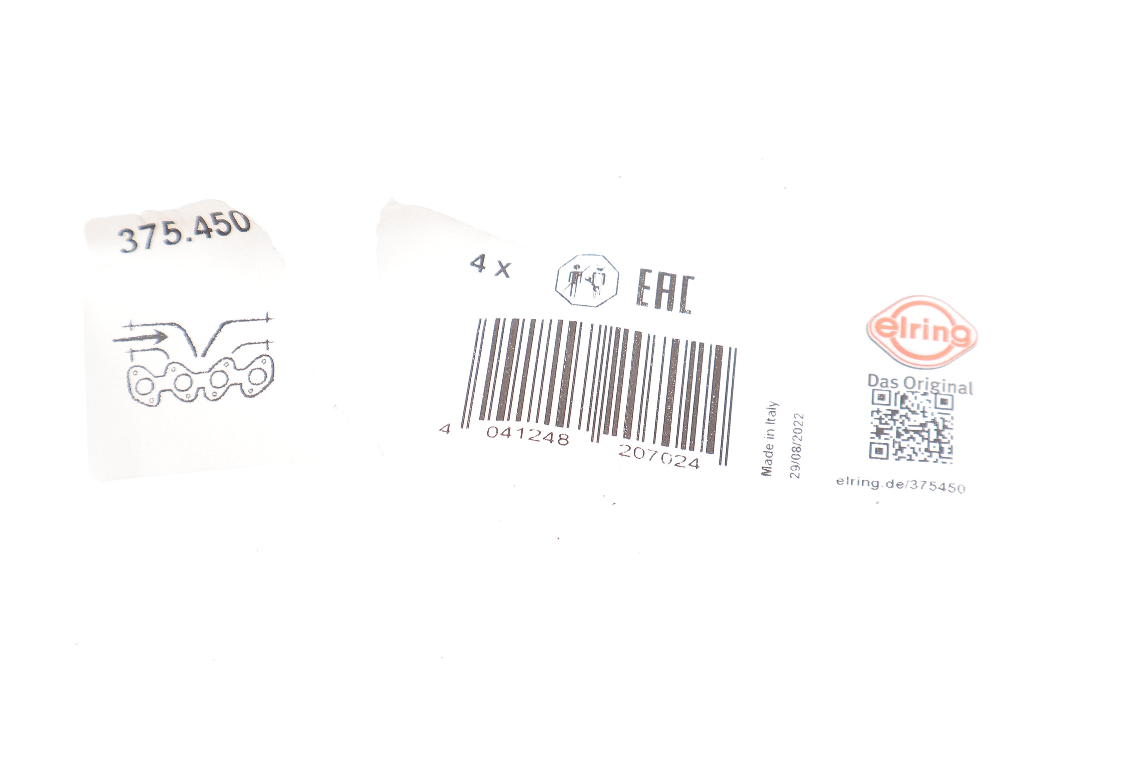 Прокладка колектора впускного Fiat Doblo 1.6 02-