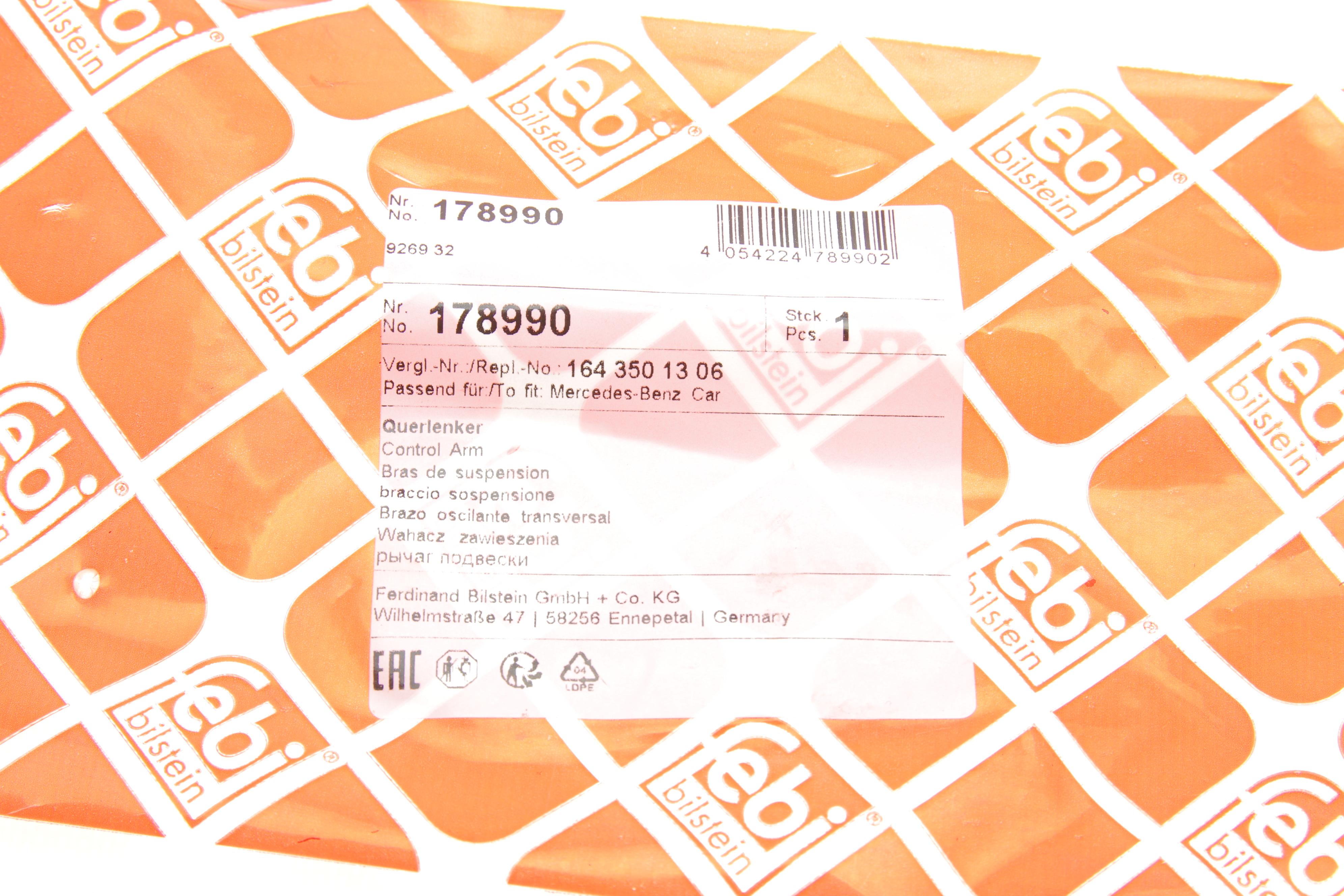 Важіль підвіски (задній/зверху) (L) MB M-class (W164) 05-11/R-class (W251)/GL-class (X164) 05-14