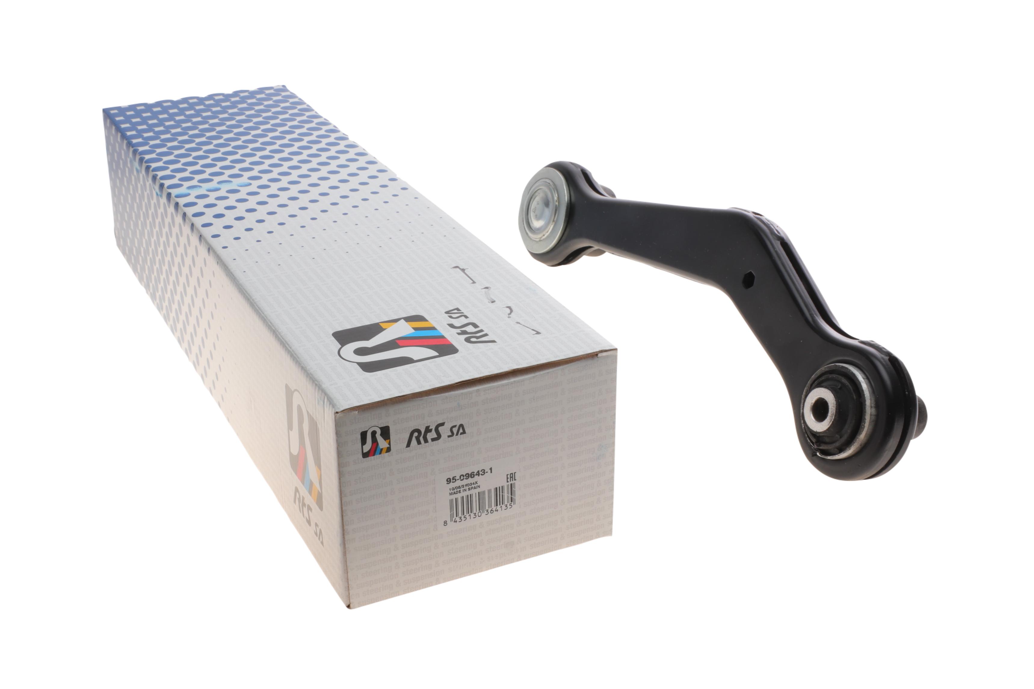 Важіль підвіски (задній/зверху/ззаду) (R) BMW X5 (E53) 00-06