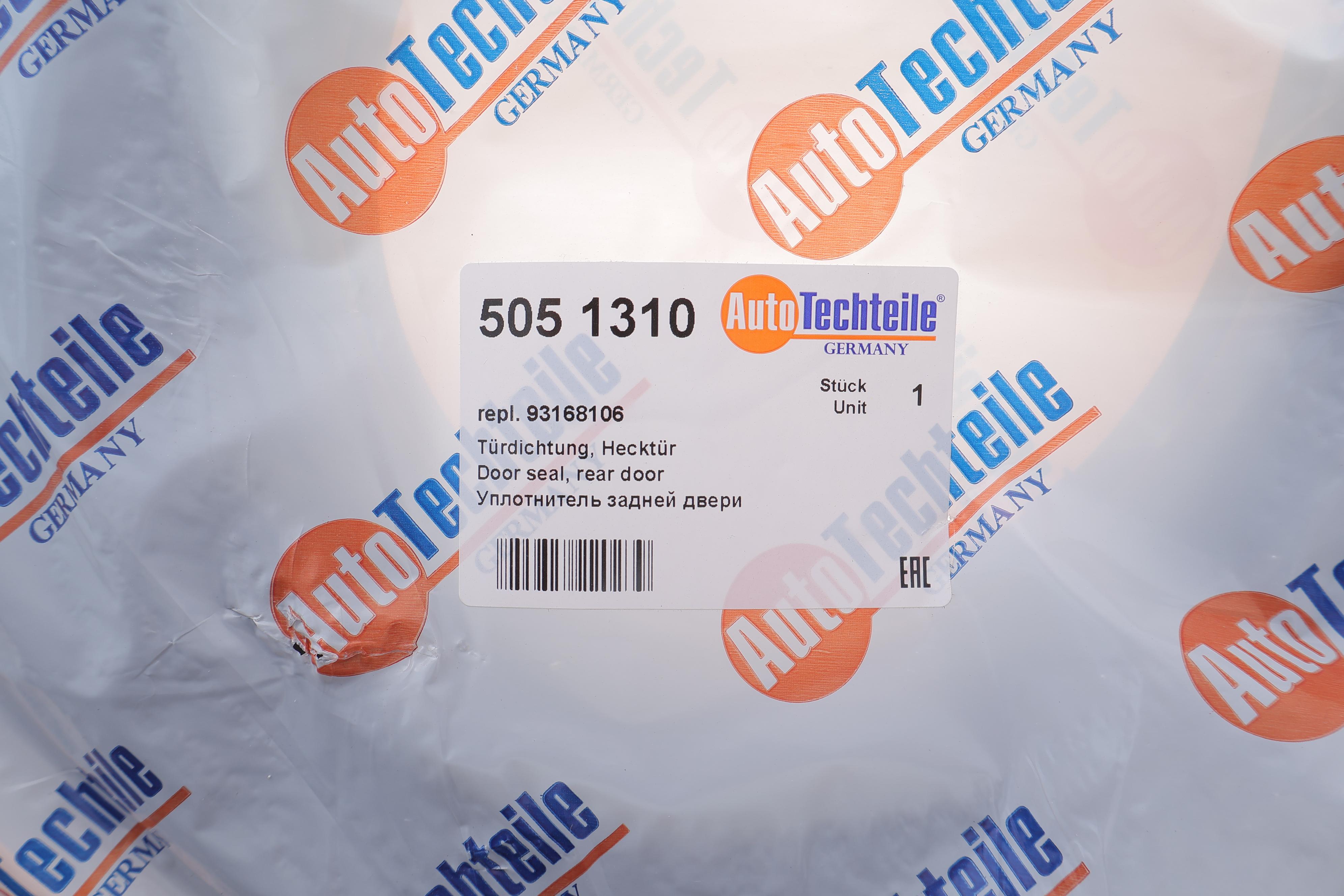 Уплотнитель двери (задней) Opel Movano 10-/Renault Master 11-/Nissan NV400 10-21