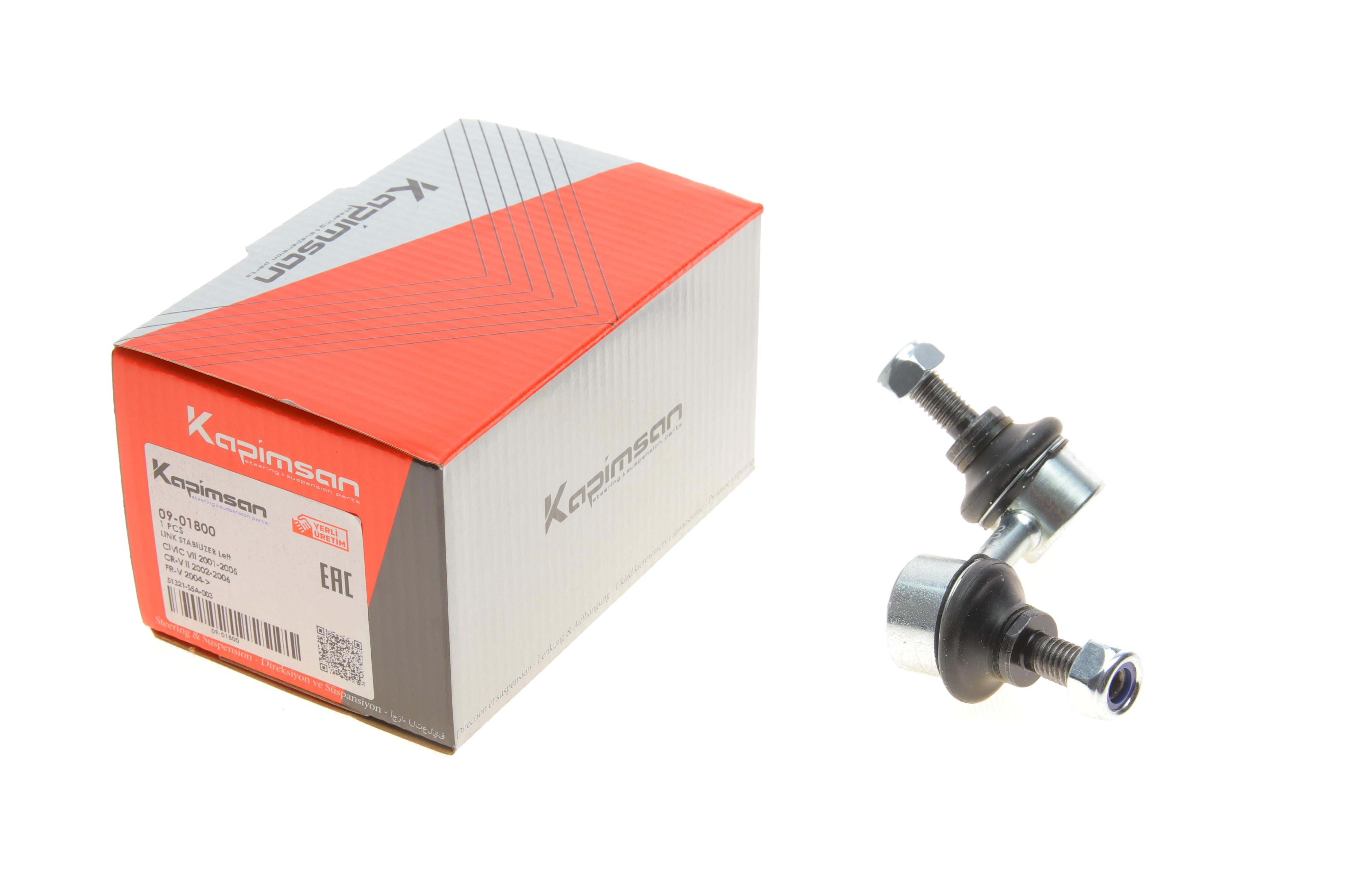 Тяга стабілізатора (переднього) (L) Honda Civic VII 01-05/CR-V II 01-07/FR-V 04-