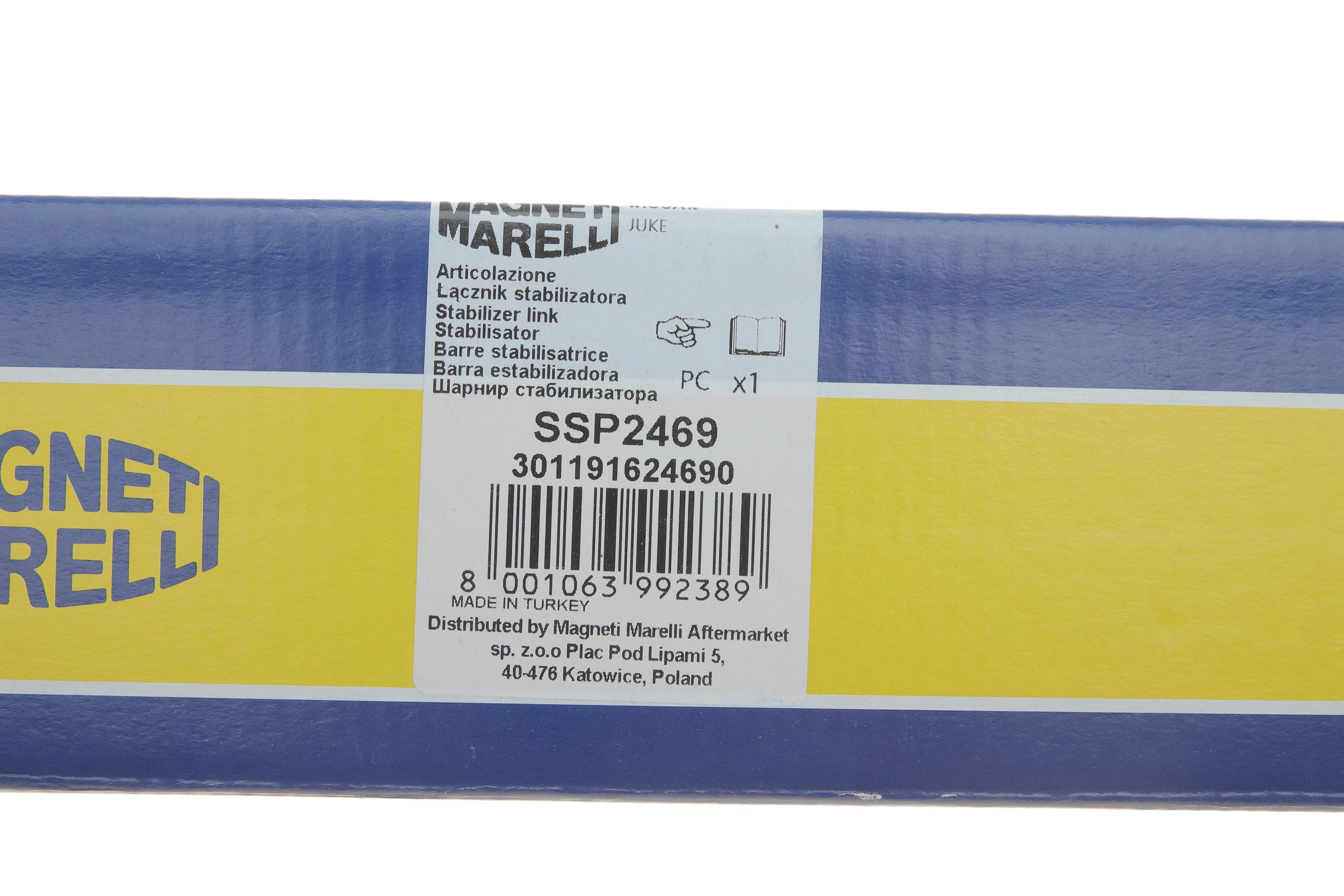 Тяга стабілізатора (переднього) Nissan Juke10-/Qashqai 13-/Renault Kadjar 15-