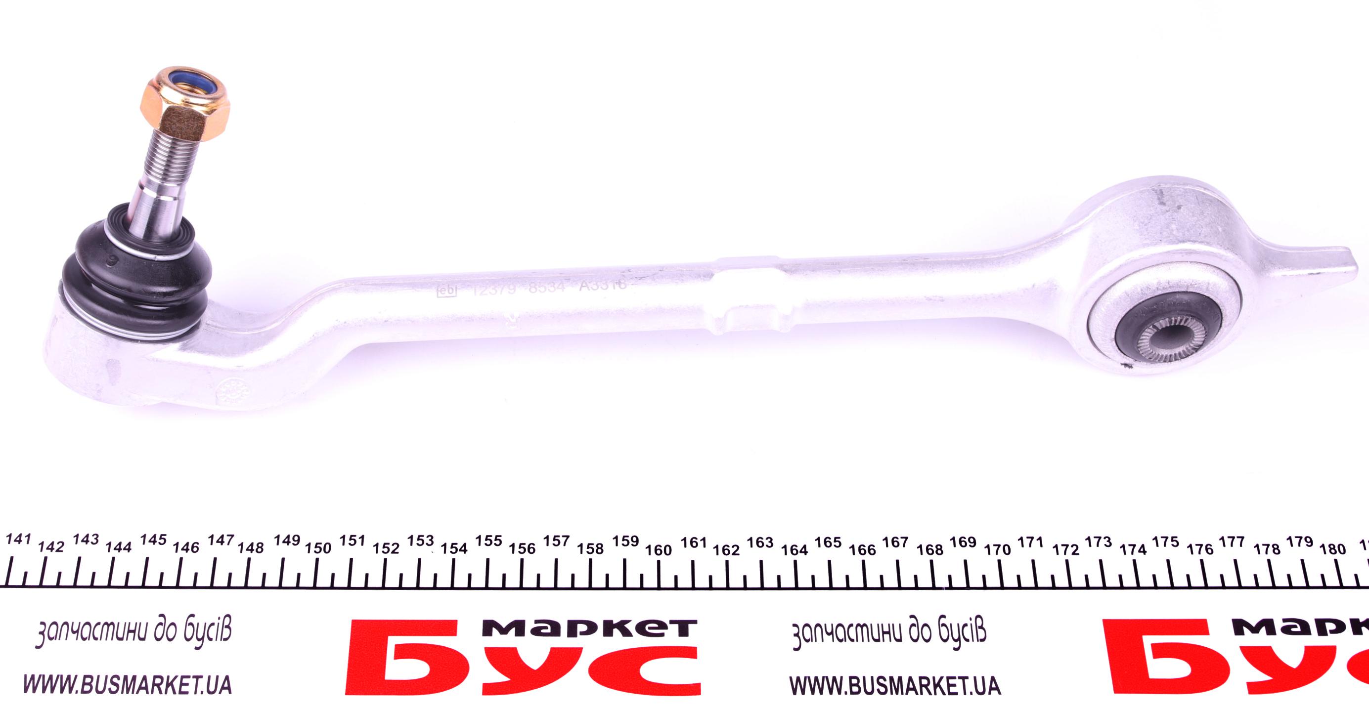 Важіль підвіски (передній/знизу) (R) BMW 5 (E39) 2.0-3.2 95-04