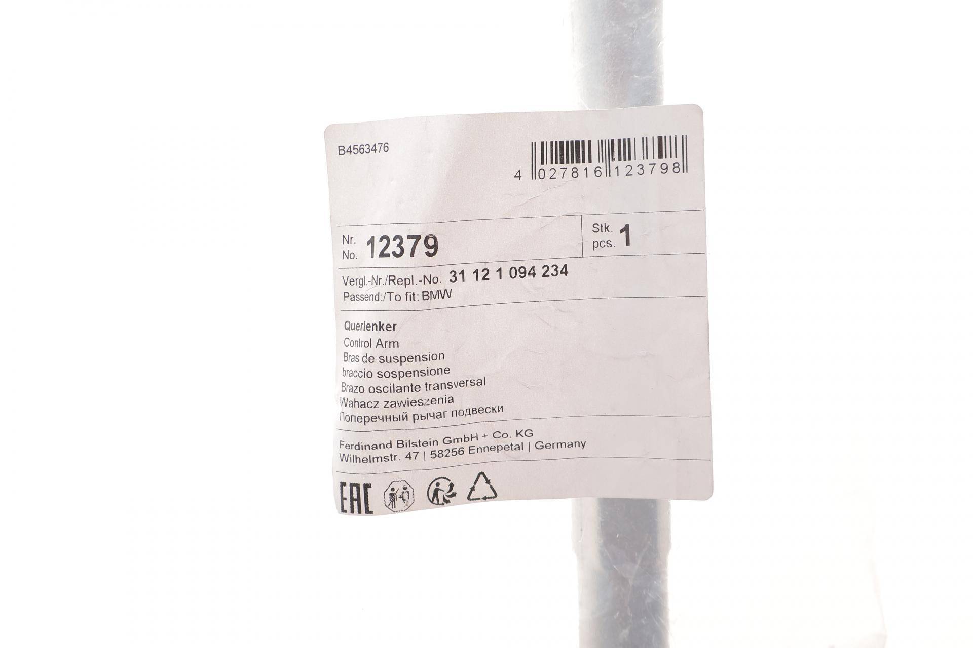 Важіль підвіски (передній/знизу) (R) BMW 5 (E39) 2.0-3.2 95-04