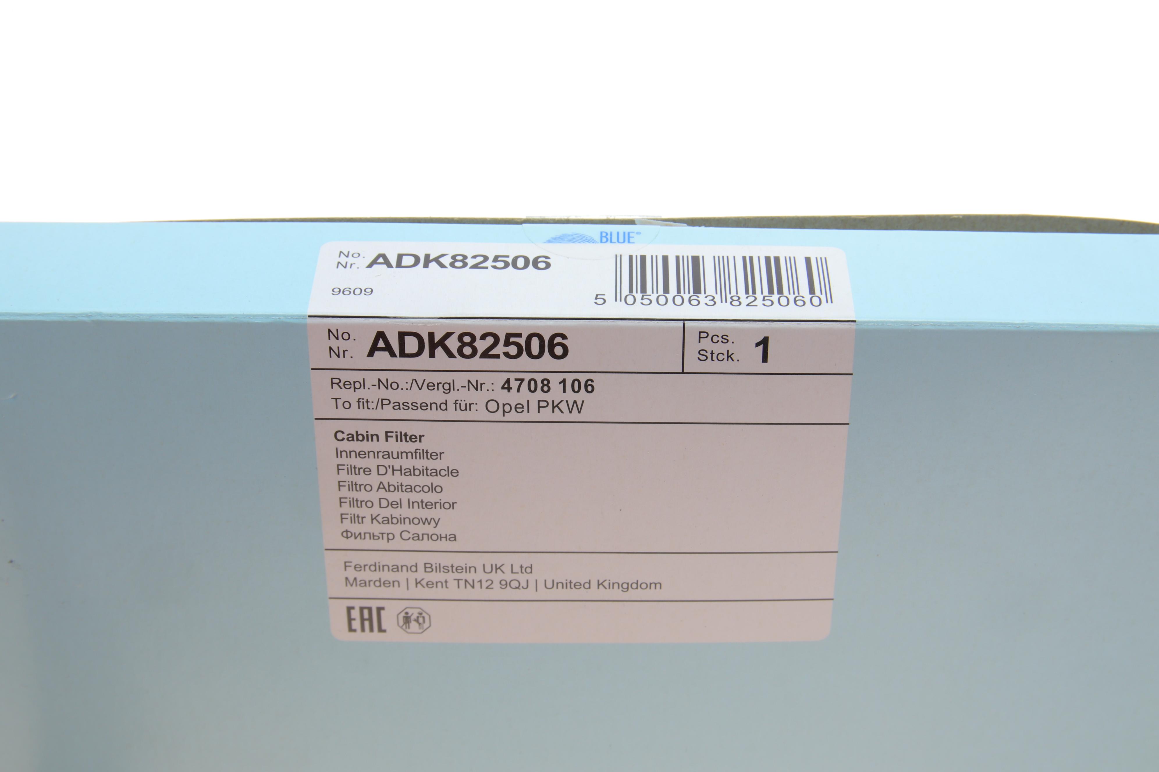 Фильтр салона Opel Agila/ Suzuki Ignis/ Subaru Justy 00-