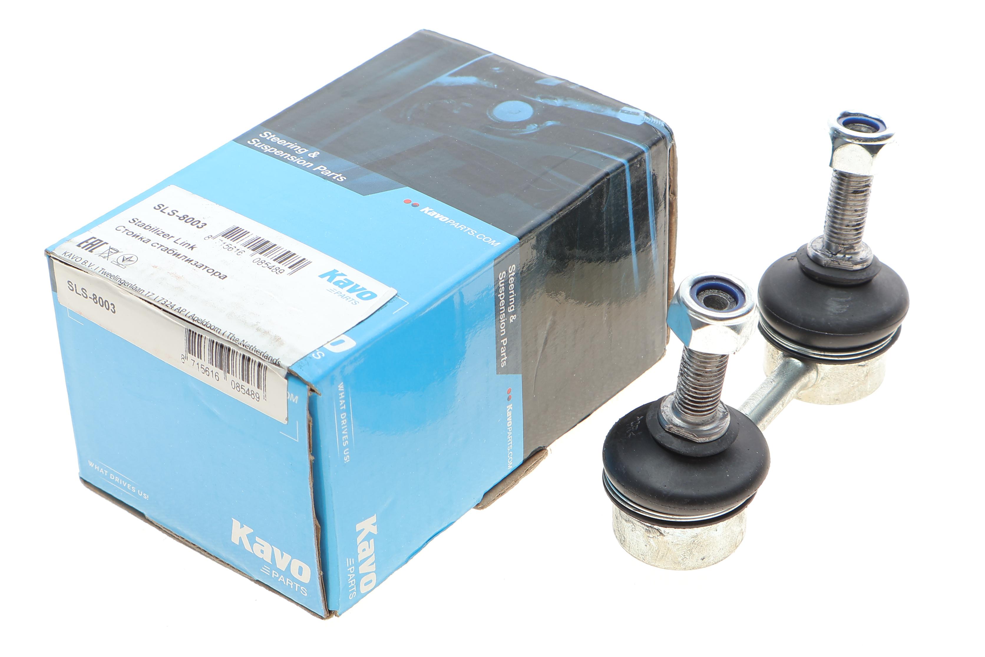 Тяга стабілізатора (заднього) Subaru Forester 02-