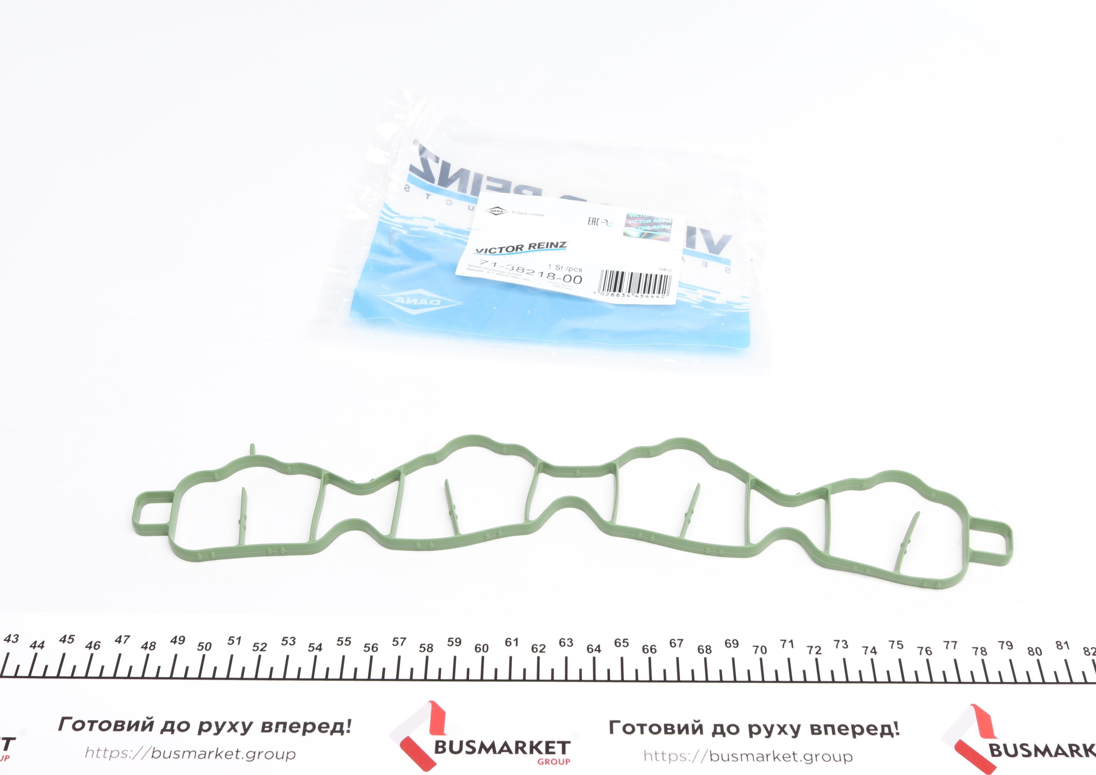 Прокладка коллектора впускного Opel Astra H 1.6i 04-14, A16XER/B16XER/D16XER/Z16XE1