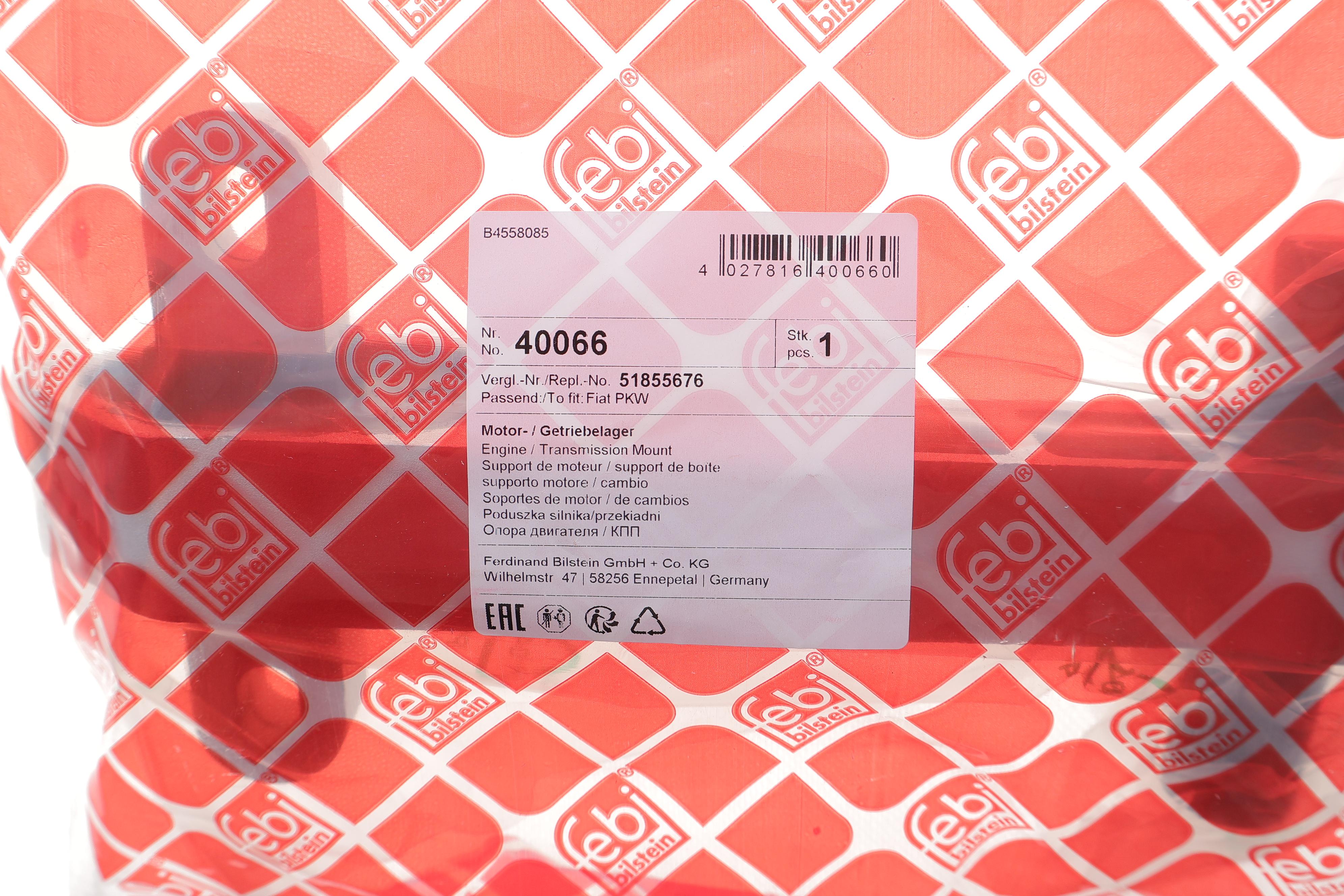 Подушка двигуна (задня/нижня) Citroen Nemo 1.3D (косточка)