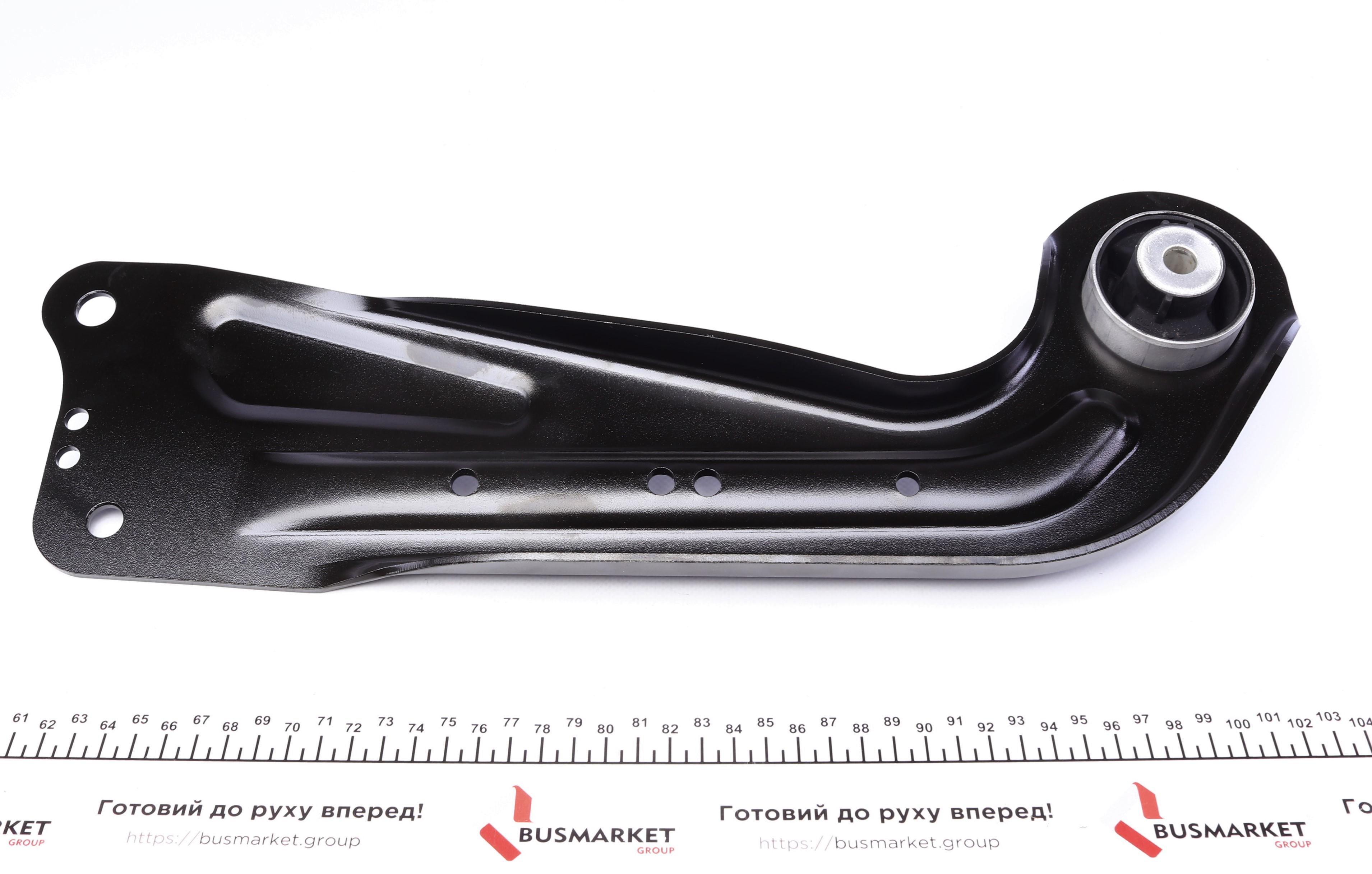 Рычаг подвески (задний) (L) Skoda Kodiaq/VW Tiguan 1.4-2.0D 16-