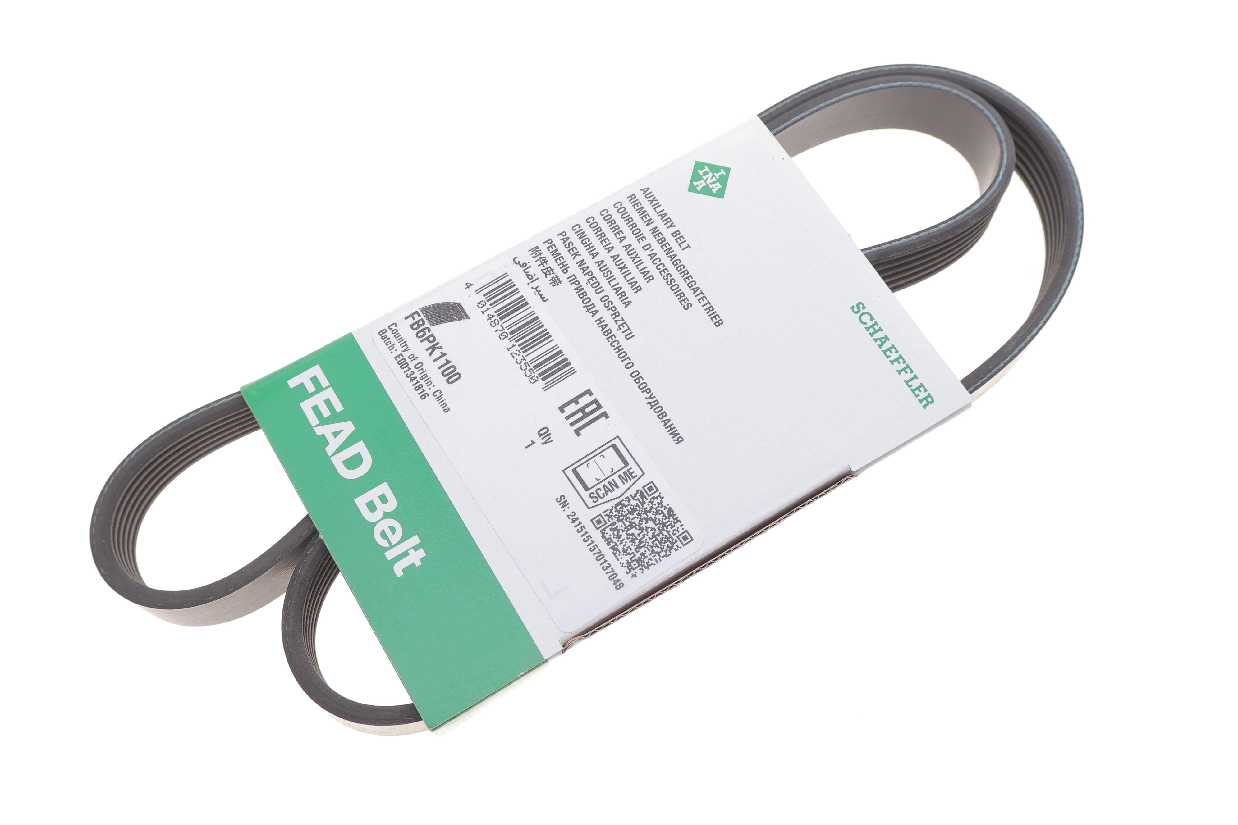 Ремінь генератора Fiat Ducato 2.0 94- /VW Caddy 1.4 04- (6PK1100)