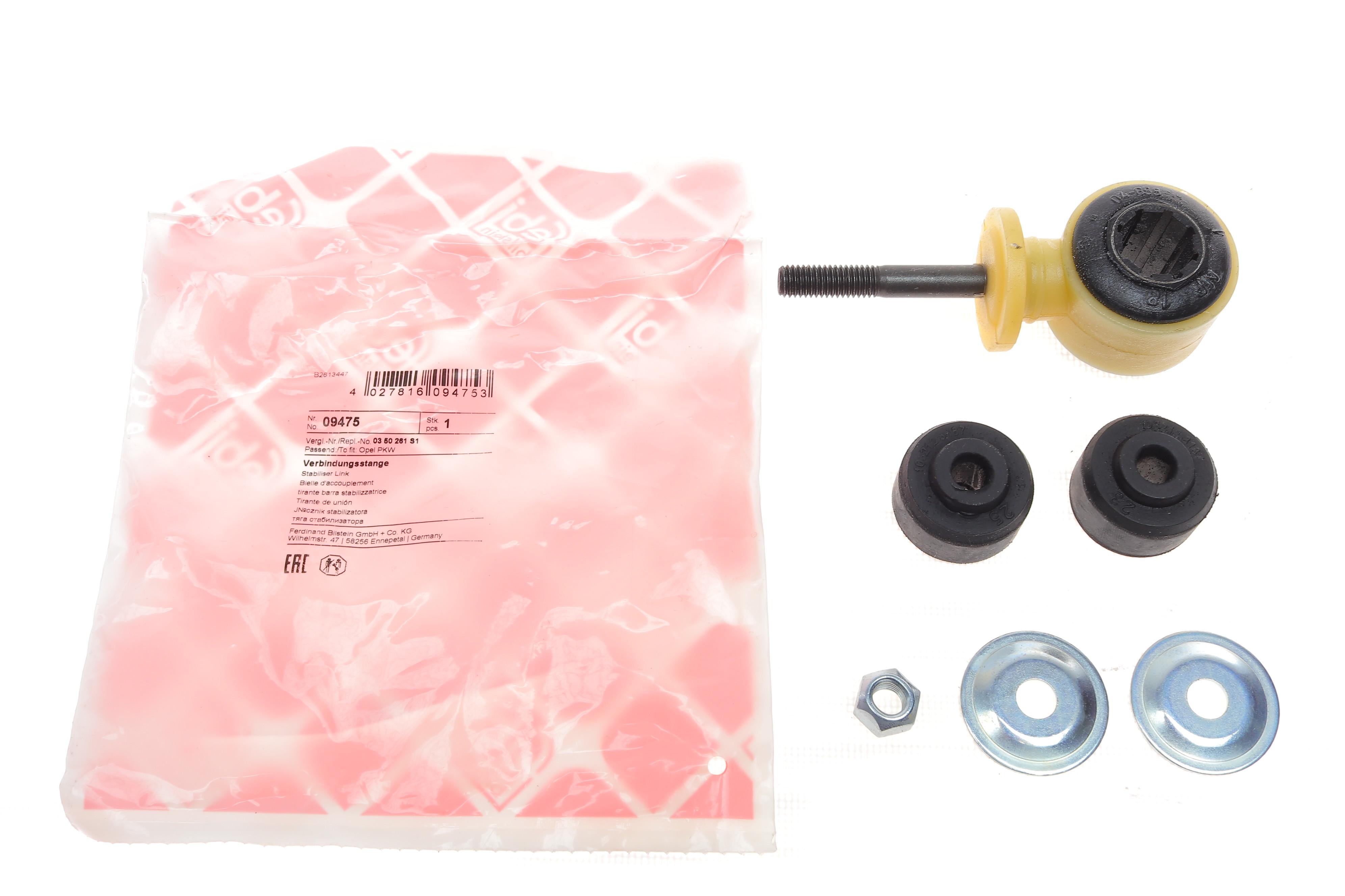 Тяга стабілізатора (переднього) Opel Vectra A 88-95