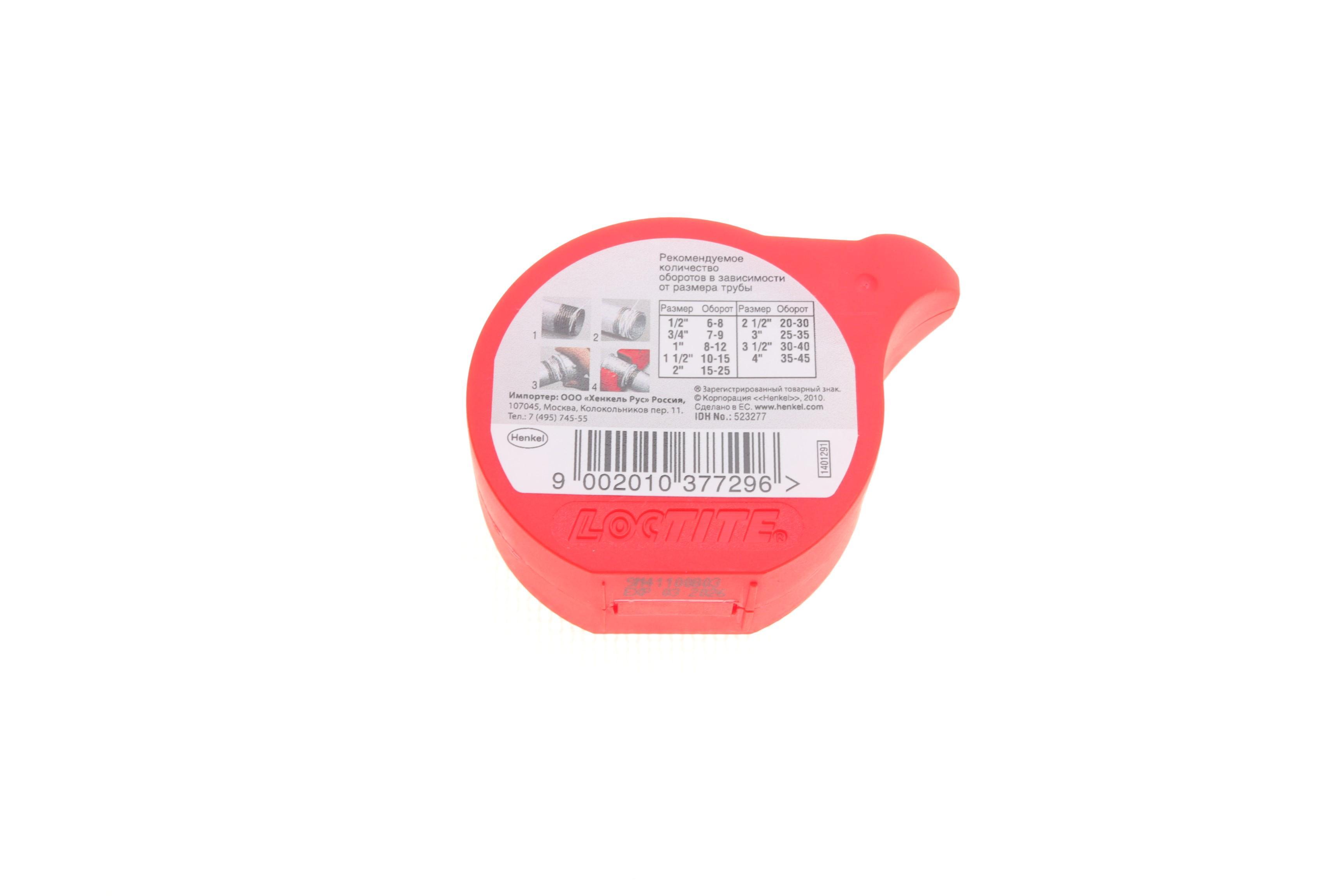 LOCTITE 55, Нитка поліамідна 25x50 m для металів, пластиків та водо-газопроводів, для різьби до 4"