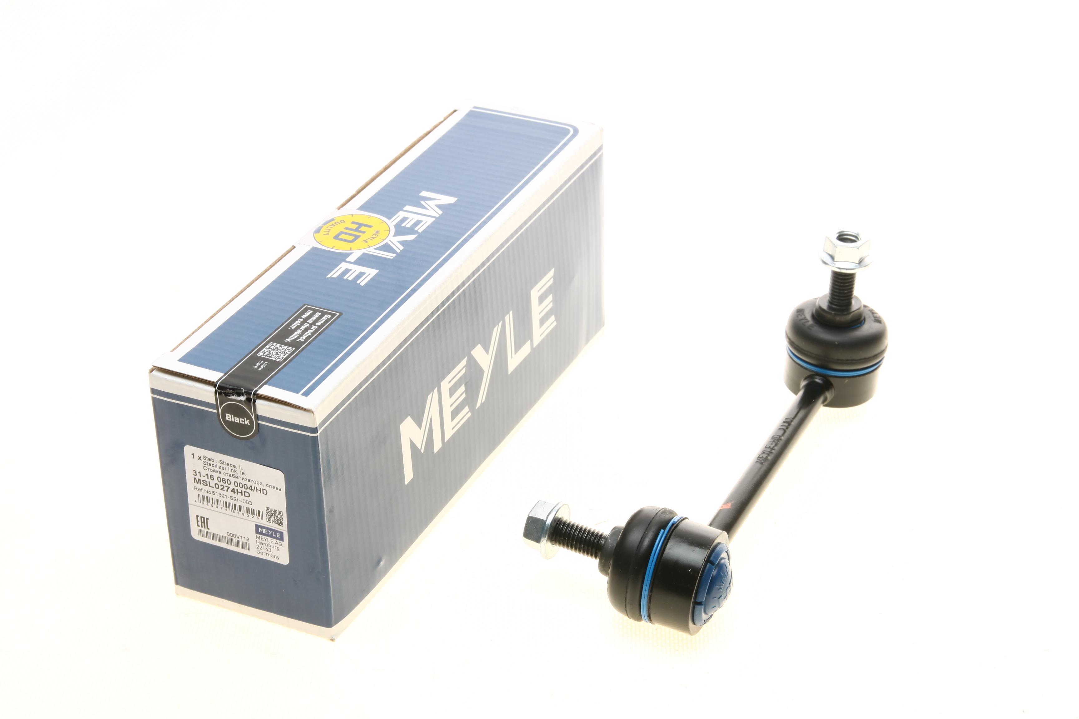 Тяга стабілізатора (переднього) (L) Honda HR-V 1.6 16V 99-