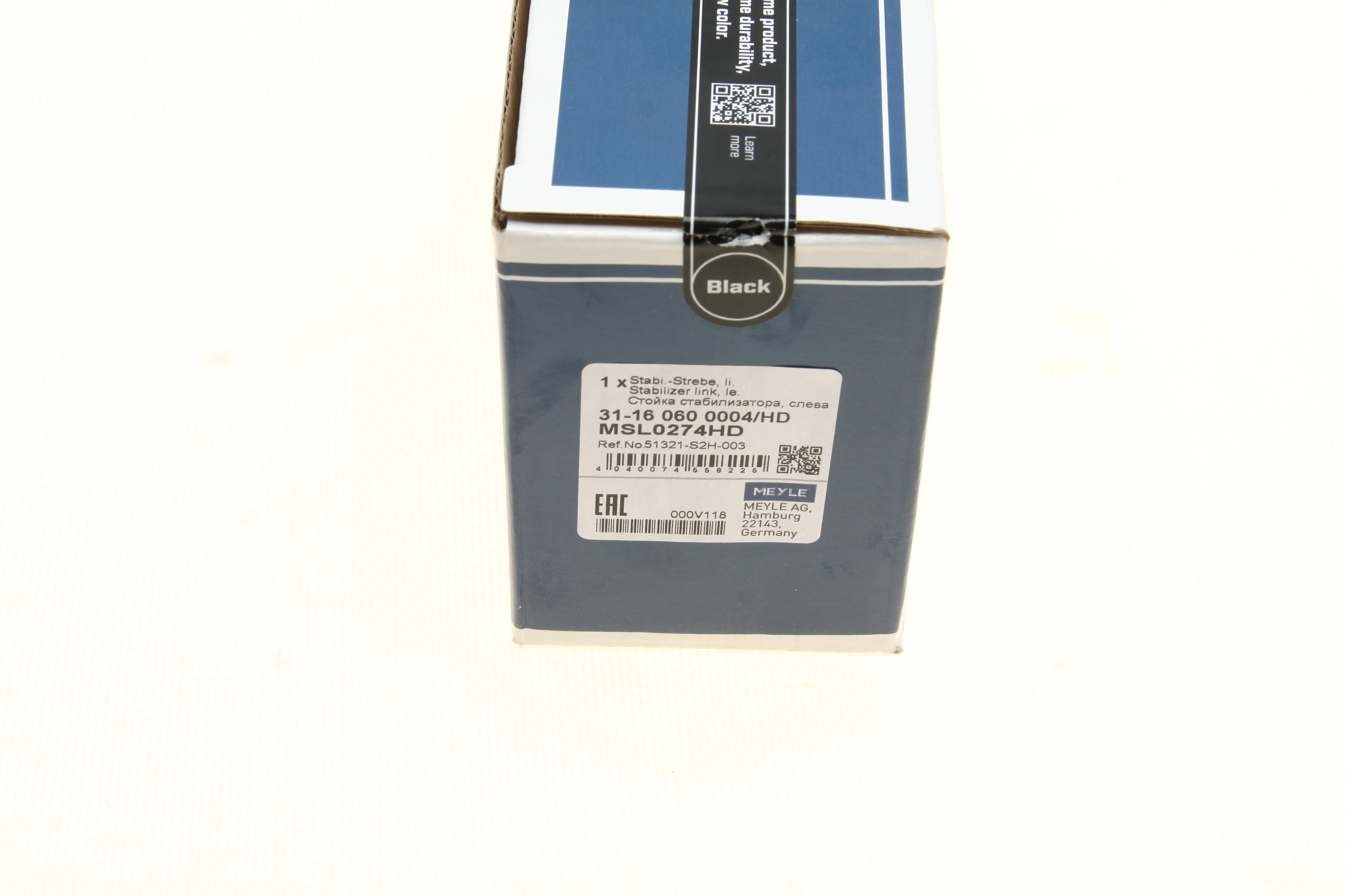 Тяга стабілізатора (переднього) (L) Honda HR-V 1.6 16V 99-