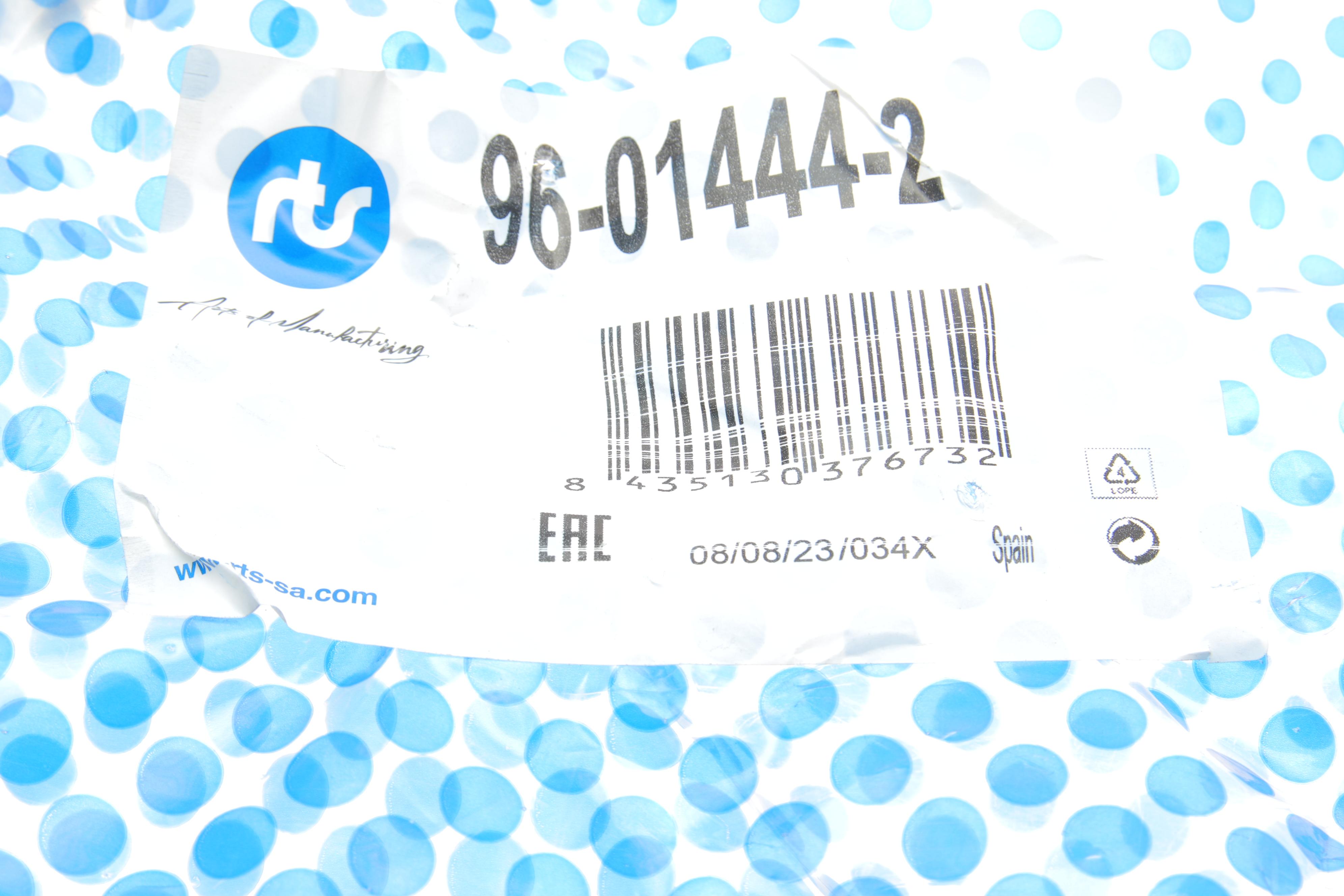 Важіль підвіски (передній/знизу) (L) MB V-class/Marco Polo/EQV (W447) 14-