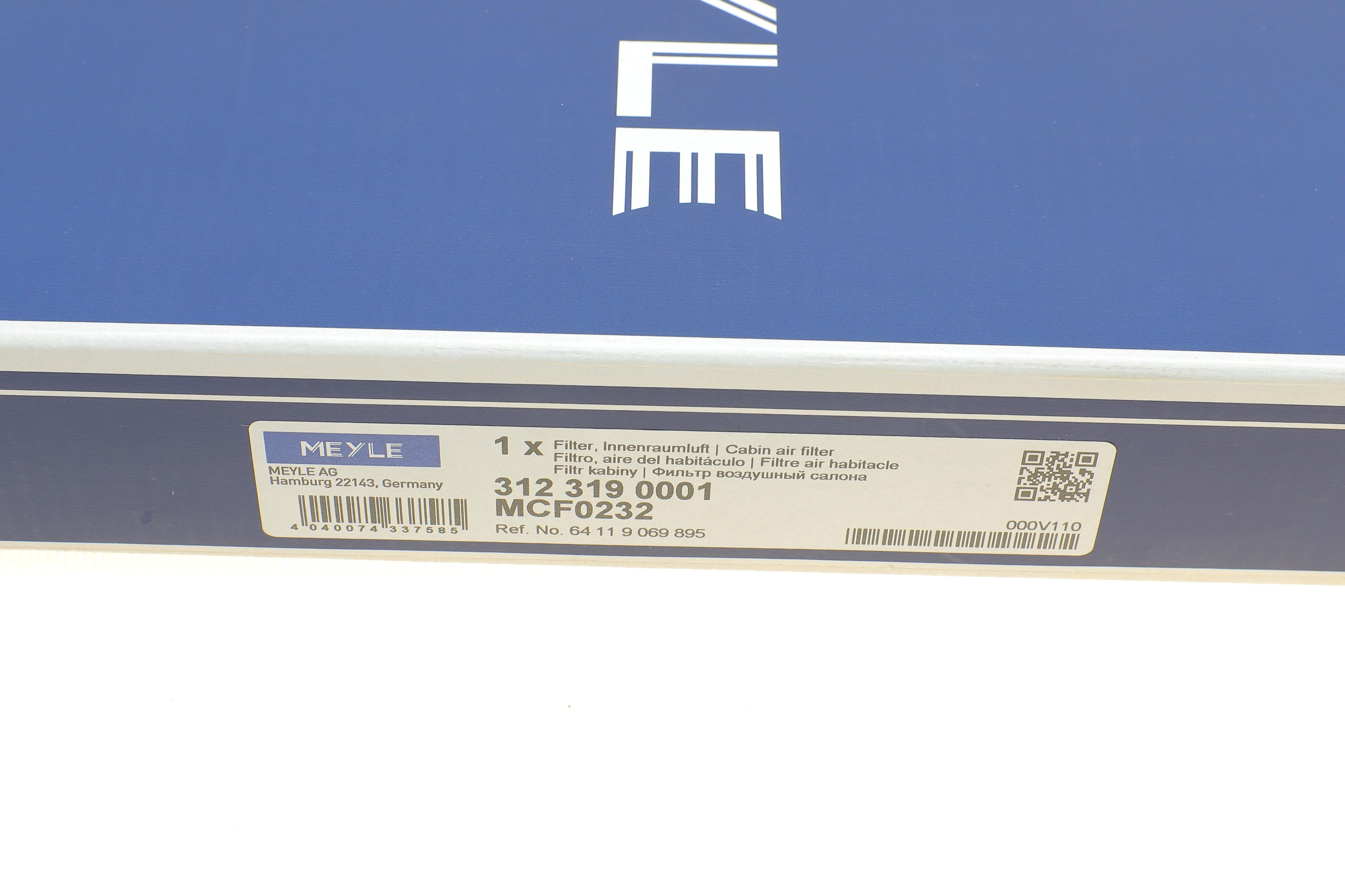 Фільтр салону BMW 3 (E36) 1.6-4.6 -99