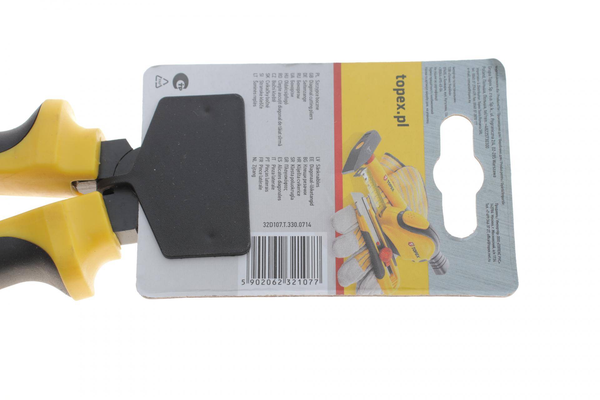 Бокорізи 7" L-180 мм