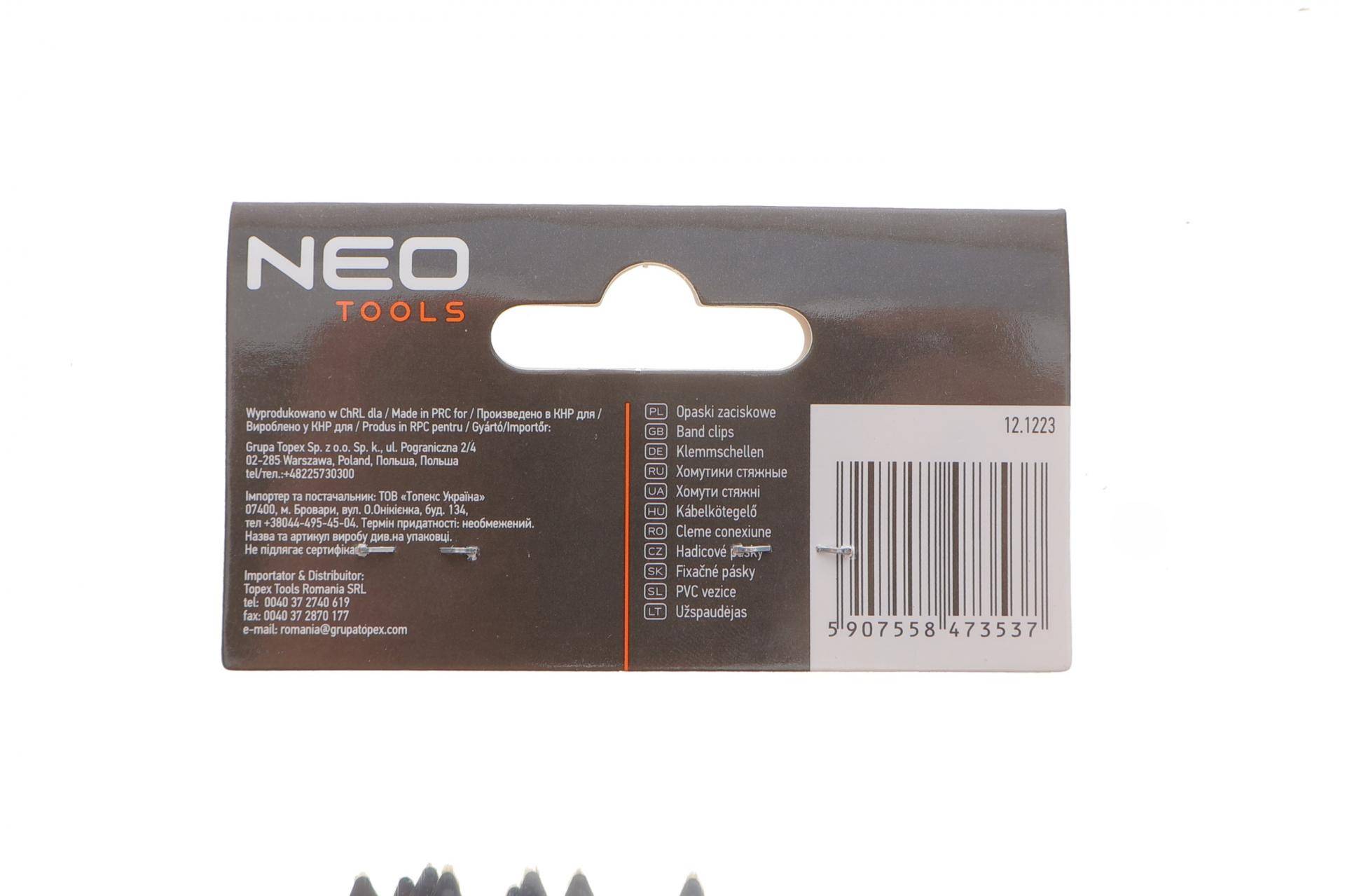 Набір стяжок пластикових EXTREME 4,8x300 мм 20 од. (чорна)