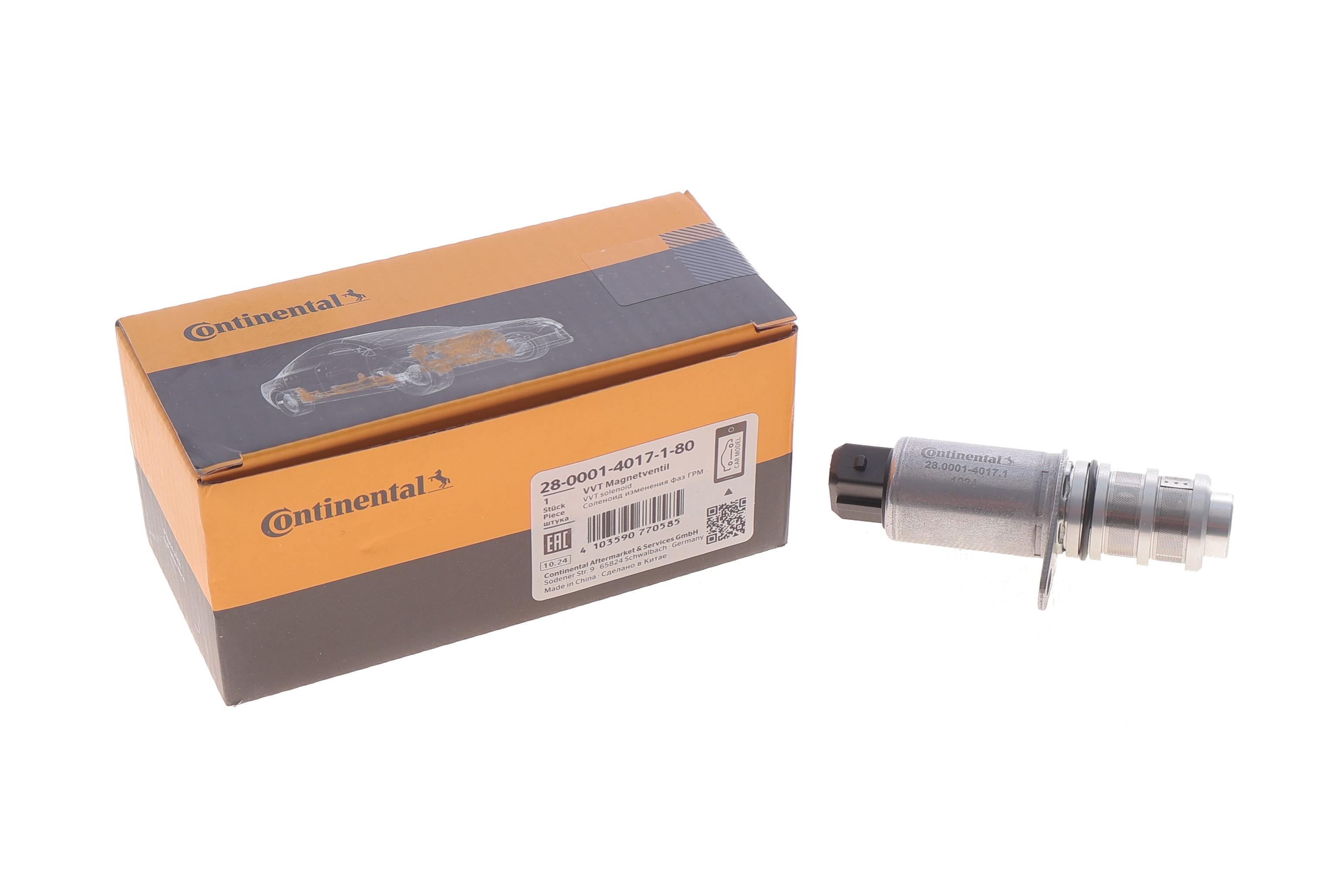 Клапан регулювання фаз газорозподілу BMW 3 (E90)/5 (F10)/X5 (E70)/X6 (E71/E72) 08-16 N54/N55