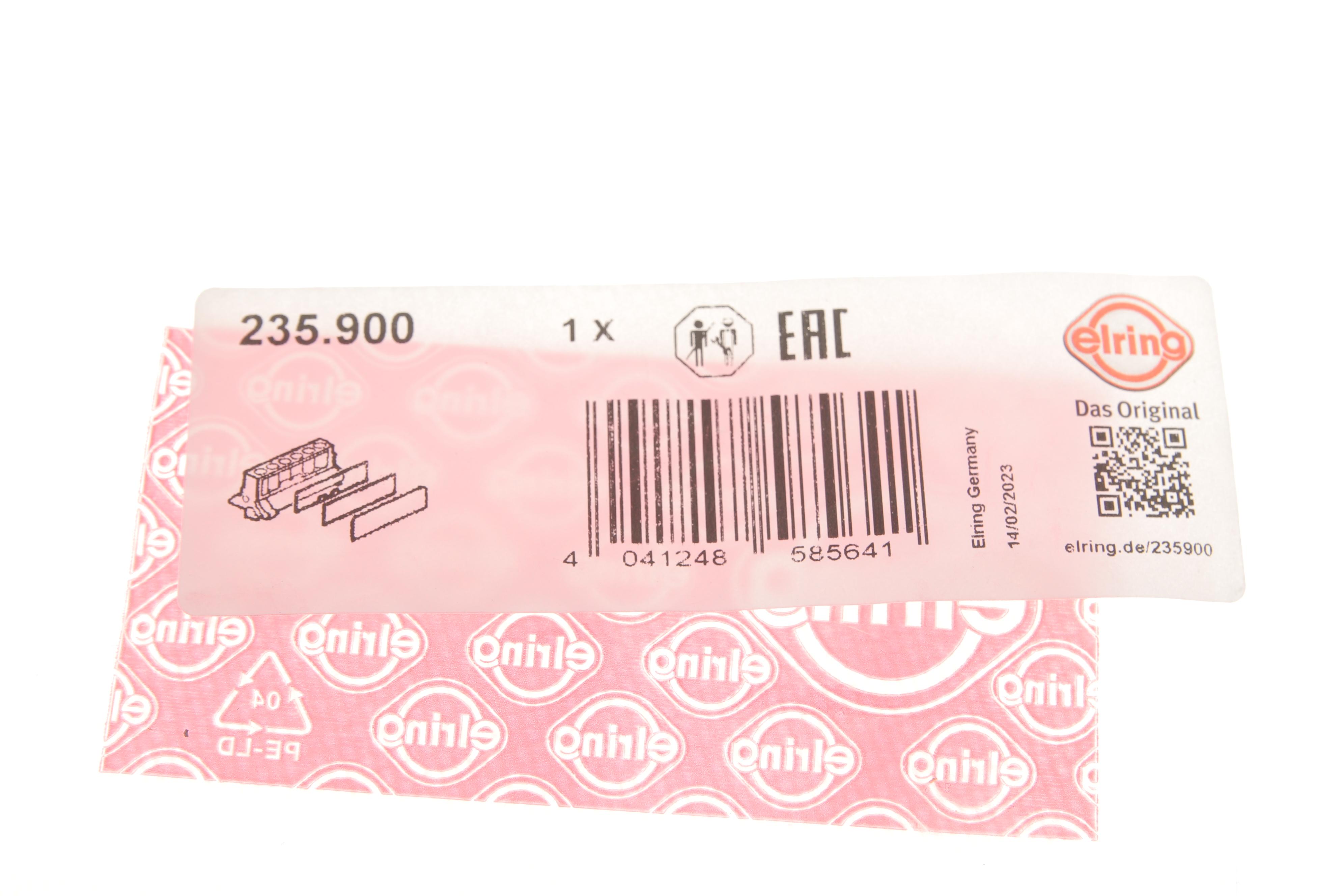 Прокладка радіатора масляного VW Caddy III/Crafter/T4/T5 2.0TDI