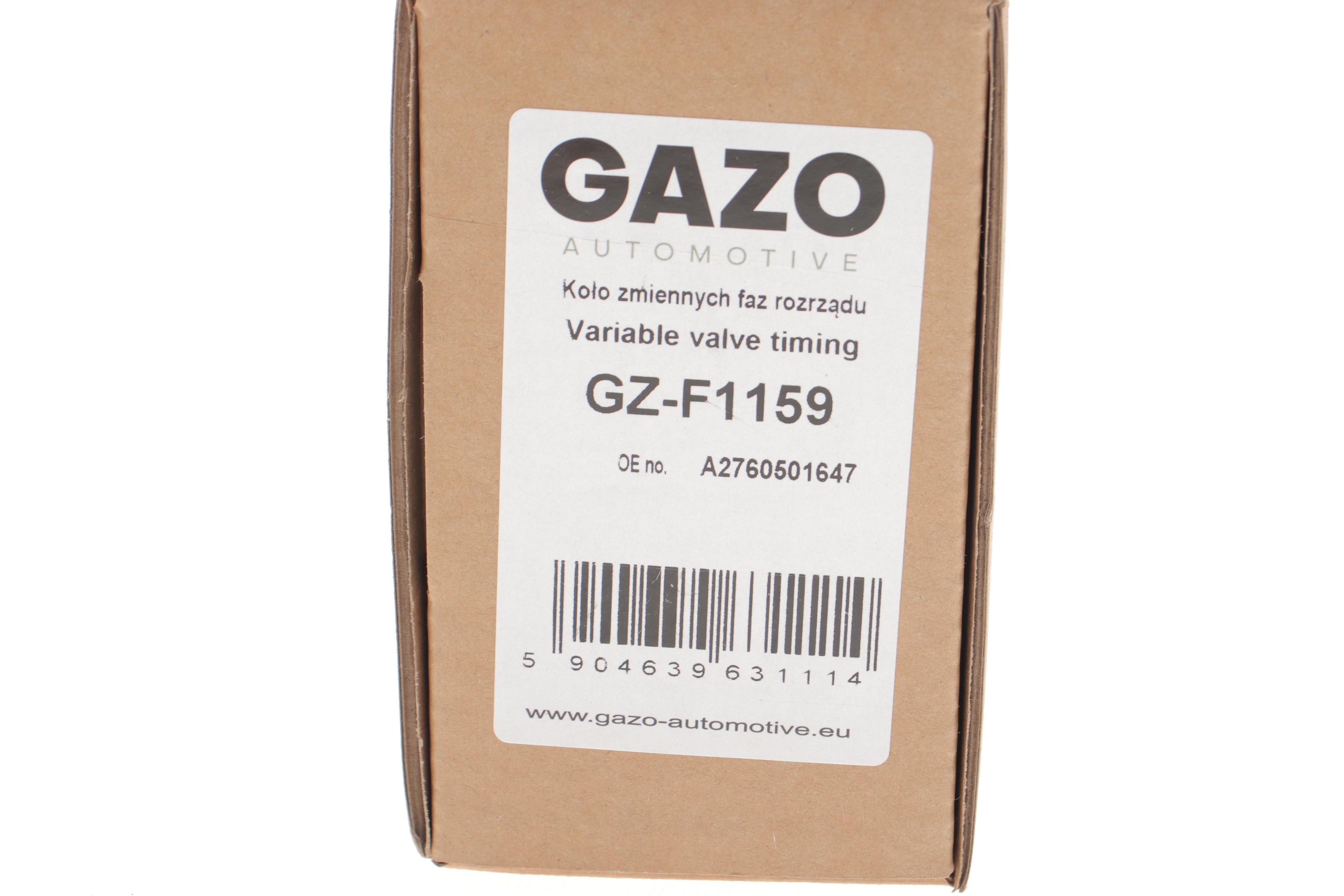 Шестерня распредвала MB C-class (W204)/E-class (W212) 3.5 M276 11- (впуск)