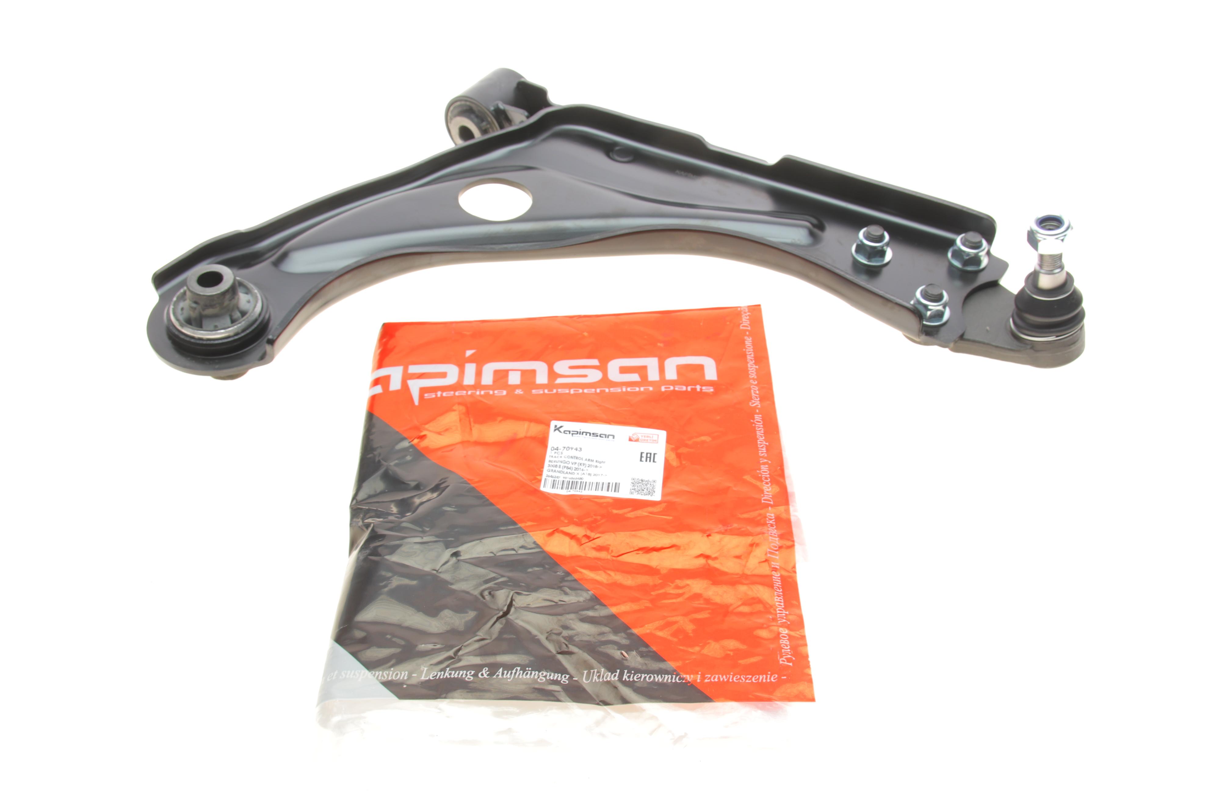 Важіль підвіски (передній/знизу) (R) Citroen C5 Aircross 18-/Peugeot 3008 II/5008 II 16- d=16.6/21.9