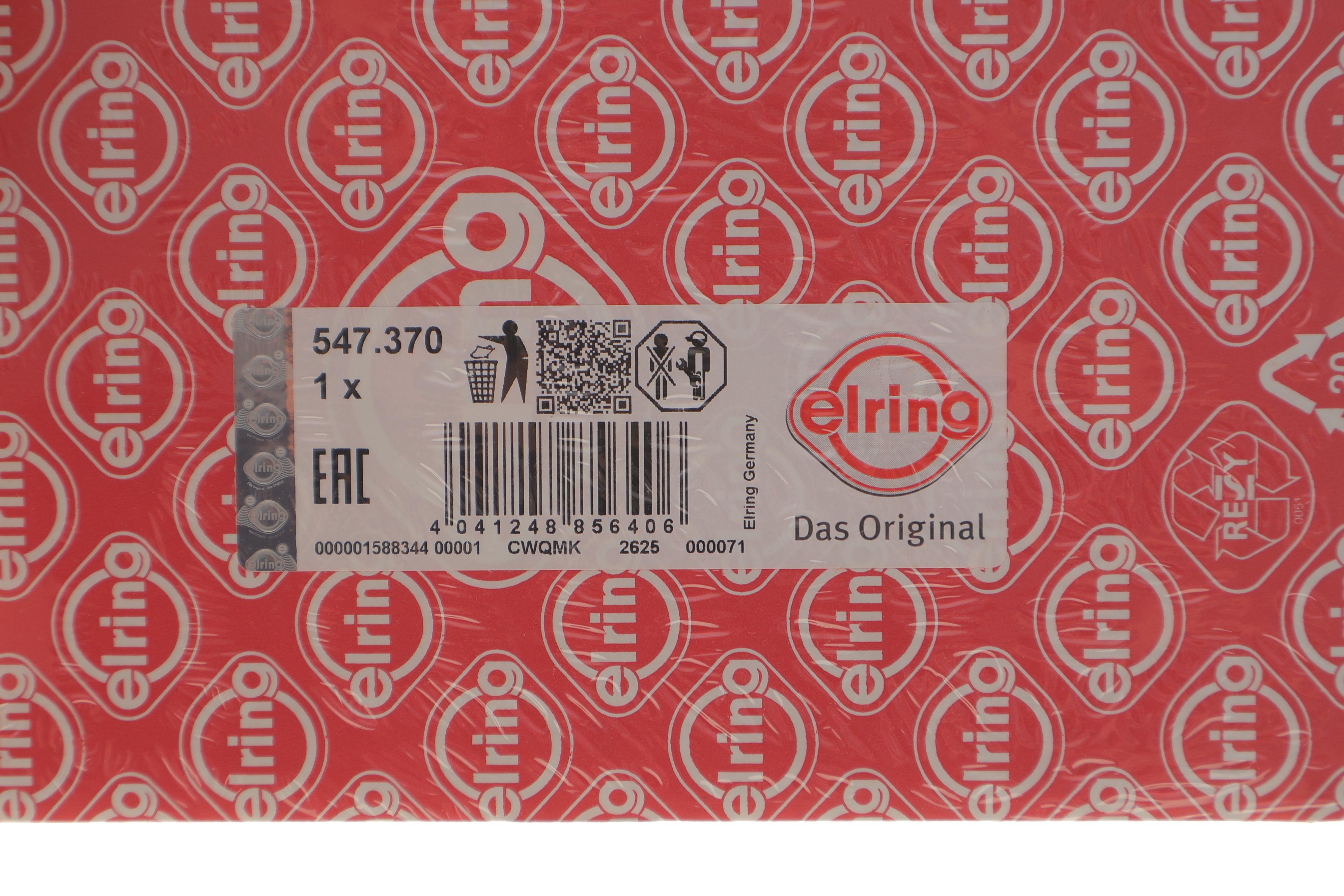 Прокладка клапана EGR Ford F-350 12-