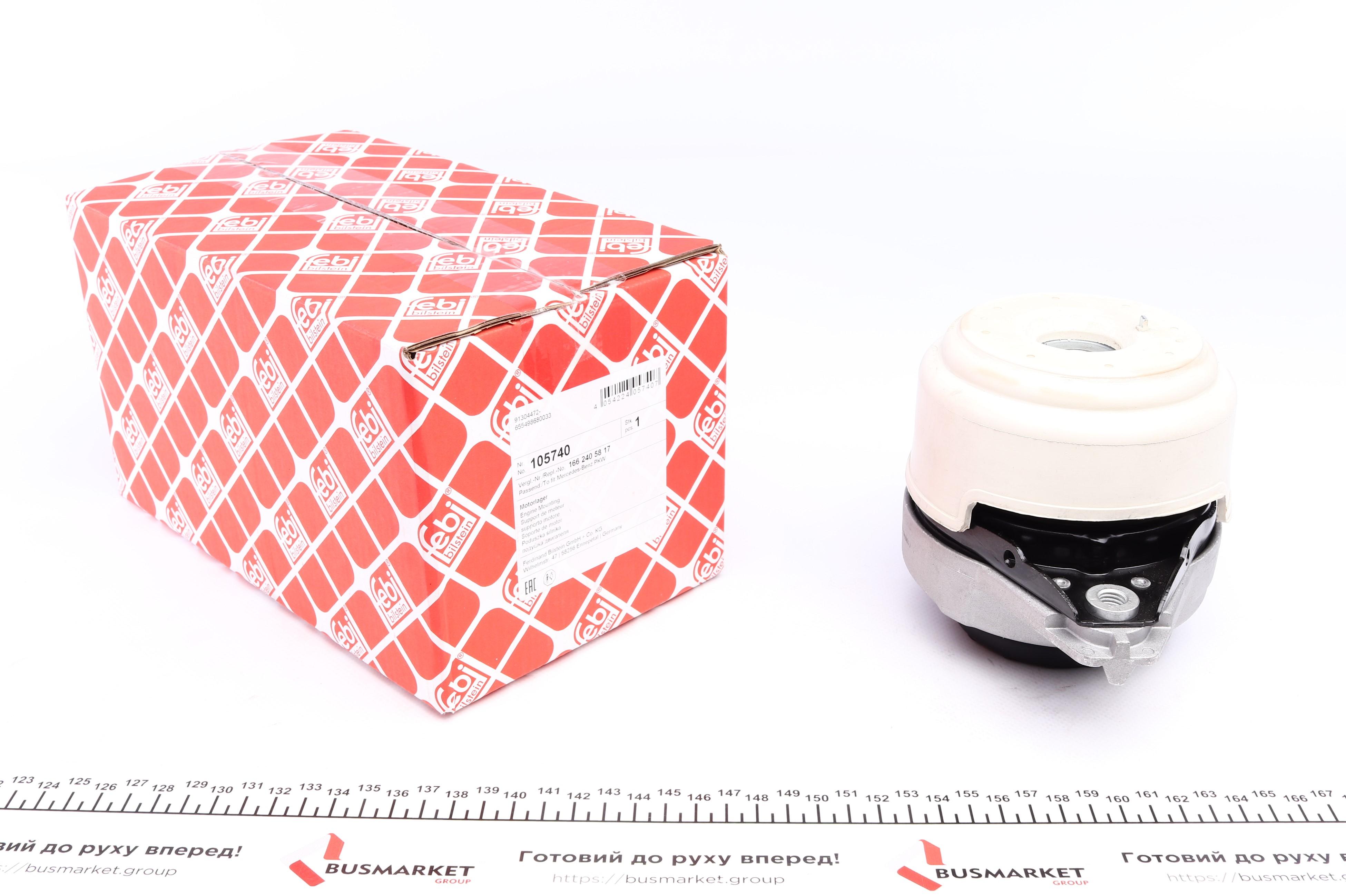 Подушка двигуна (L) MB GL-class (X166)/GLE (W166)/GLS (X166) 3.0 12-