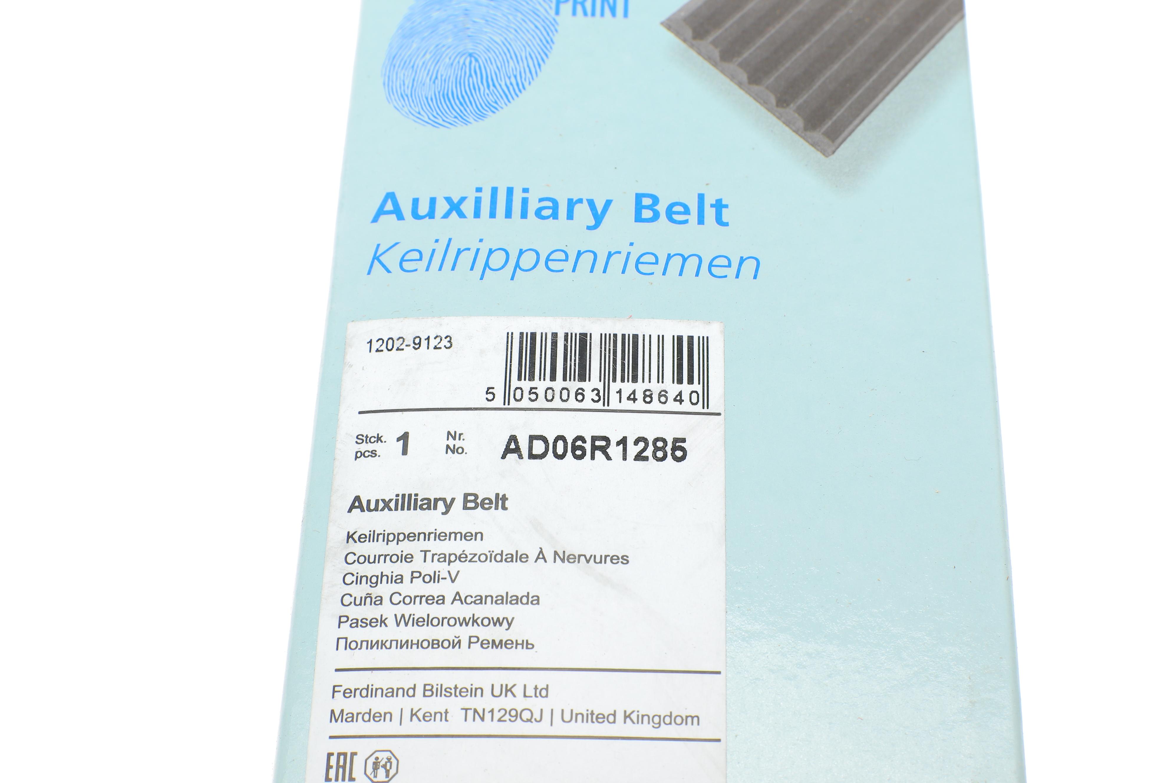 Ремінь генератора VW Golf/VW Bora 2.3 -00/ Hyundai i30/ i40 2.0 CRDi/GDI 07-