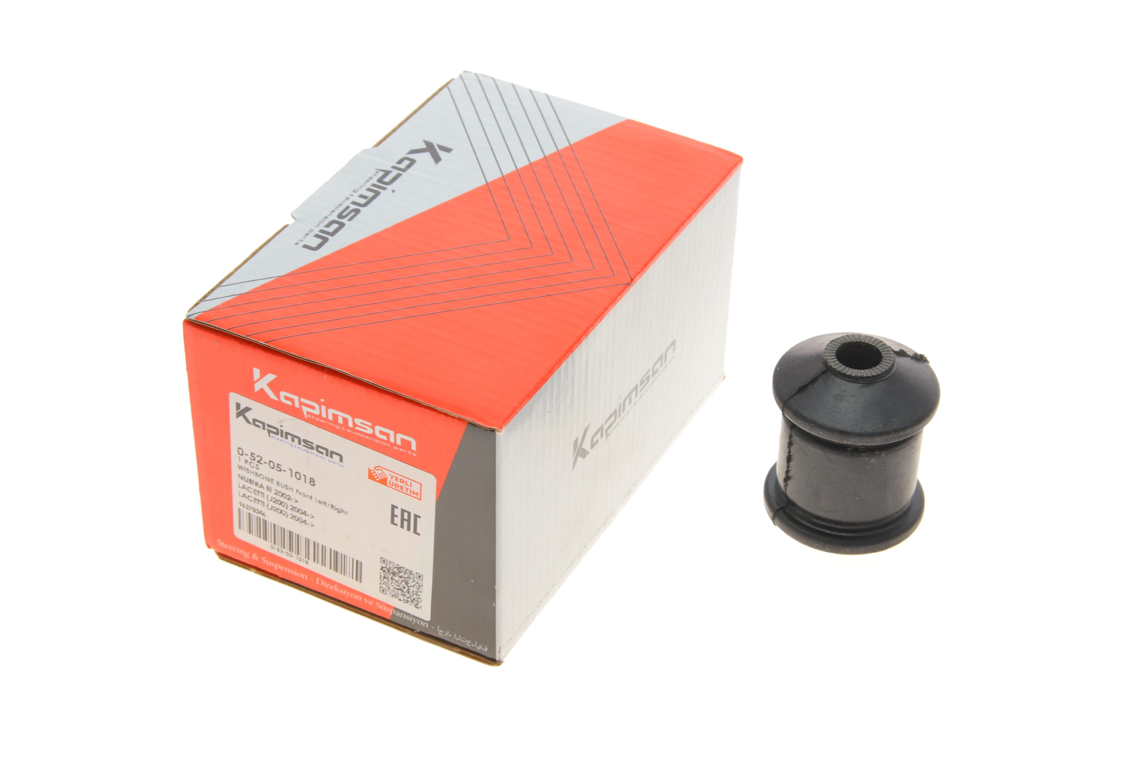 Сайлентблок важеля (переднього) Chevrolet Lacetti 03-13/ Nubira 97-09