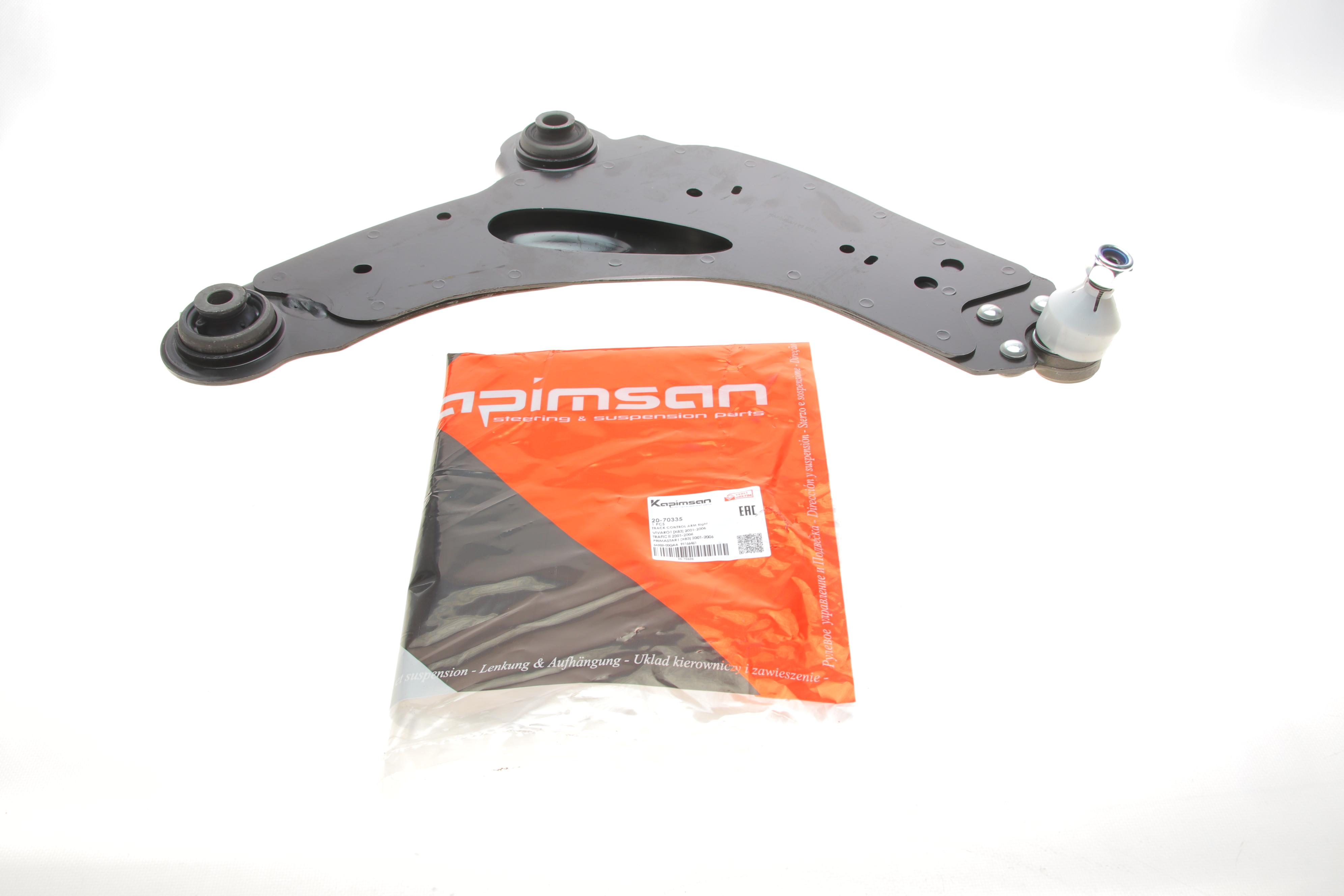 Важіль підвіски (передній/знизу) (R) Renault Trafic II/Opel Vivaro A/Nissan Primastar 01-