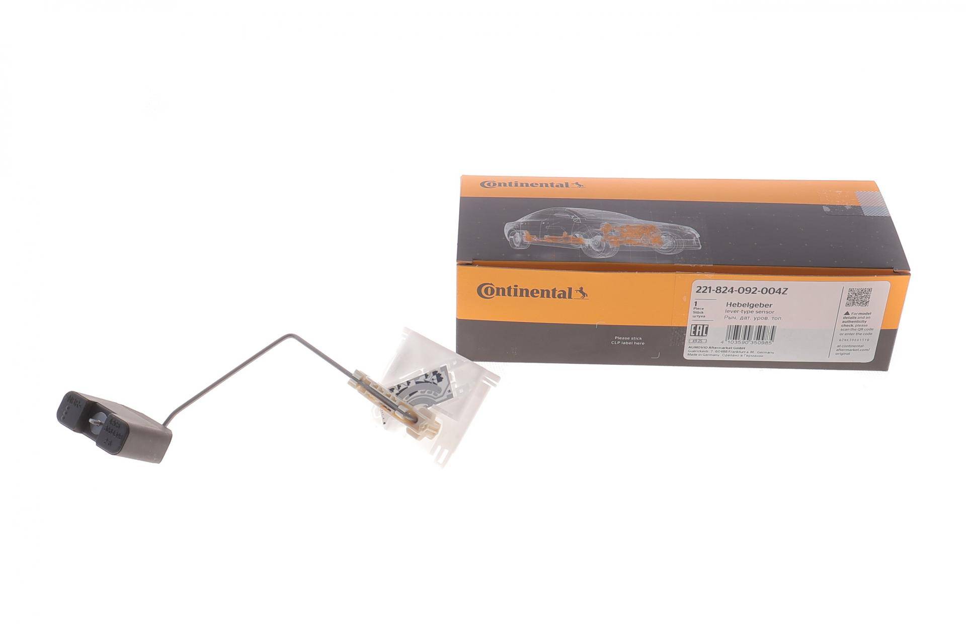 Датчик рівня палива VW T5 03-